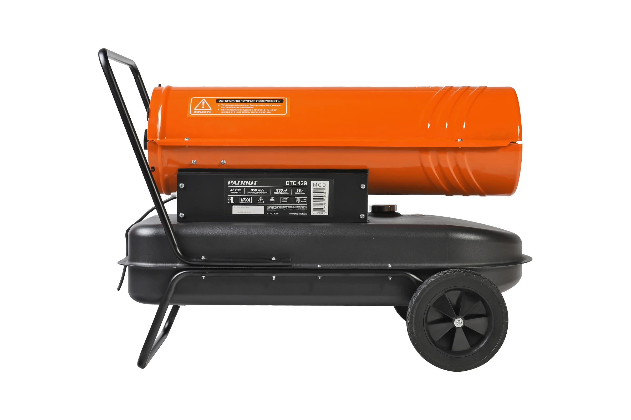 Дизельный калорифер Patriot DTC 429, 42 кВт, 850 м3/ч, термостат, колеса 633703099
