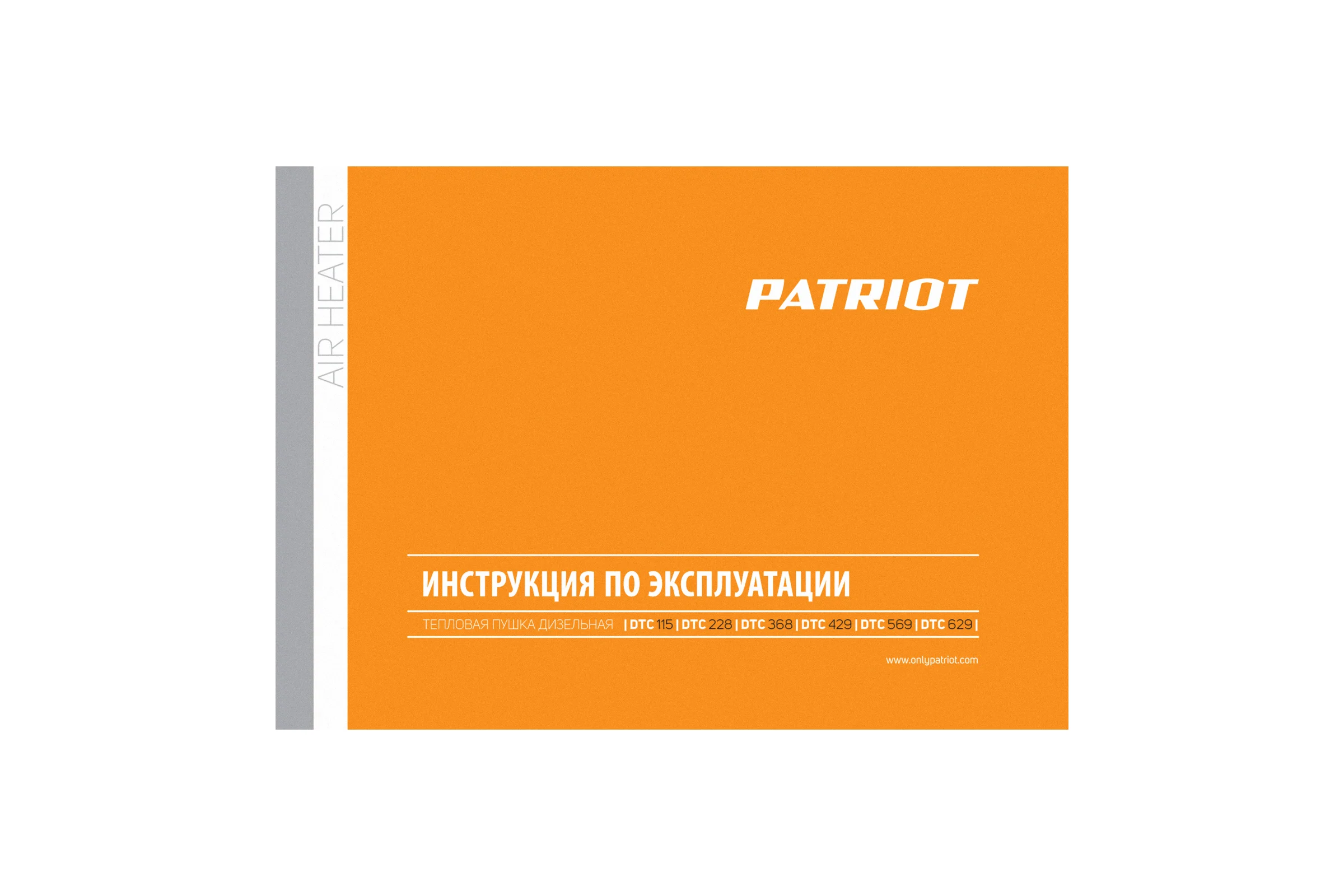 Дизельный калорифер Patriot DTC 429, 42 кВт, 850 м3/ч, термостат, колеса 633703099
