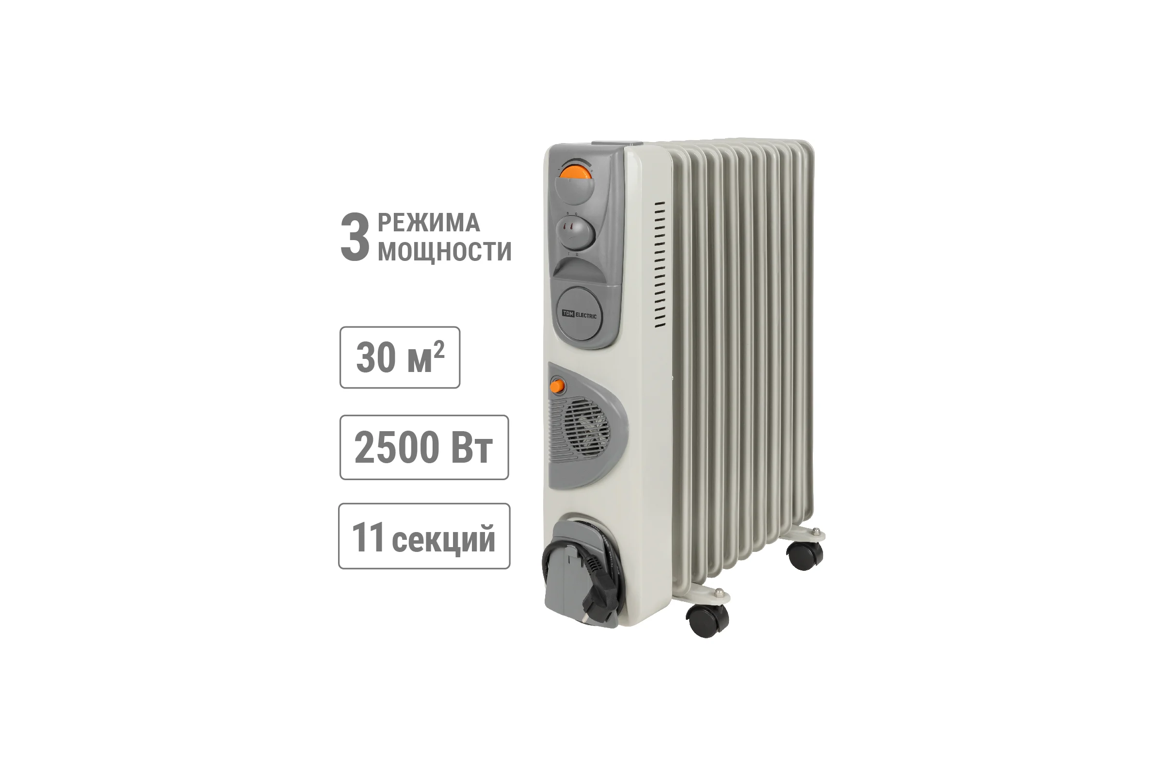Масляный обогреватель TDM ELECTRIC МО-11ТВ, 2500 Вт, 11 секций, вентилятор, регулировка мощности 1000/1500/2500+400 Вт, термостат, SQ2501-0913