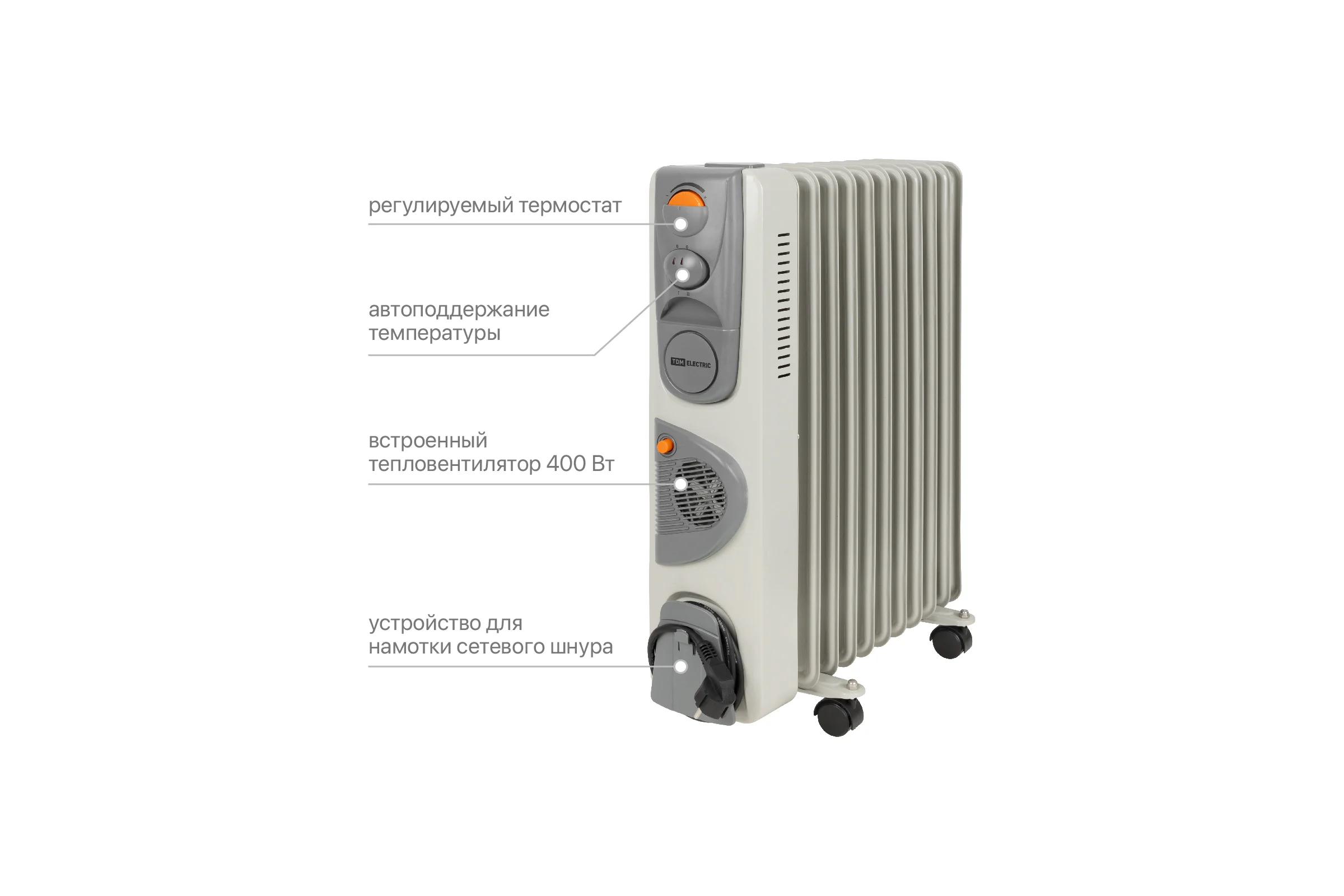 Масляный обогреватель TDM ELECTRIC МО-11ТВ, 2500 Вт, 11 секций, вентилятор, регулировка мощности 1000/1500/2500+400 Вт, термостат, SQ2501-0913