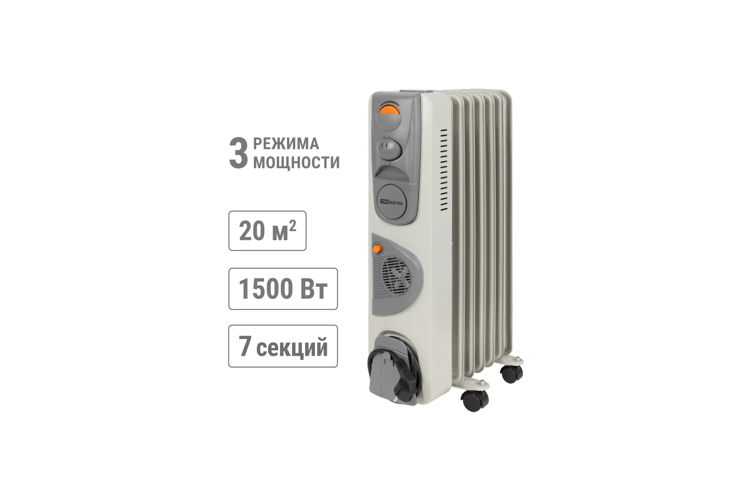 Масляный обогреватель TDM ELECTRIC белый, 1500 Вт, 7 сек, вент, регул. мощн. термостат SQ2501-0911