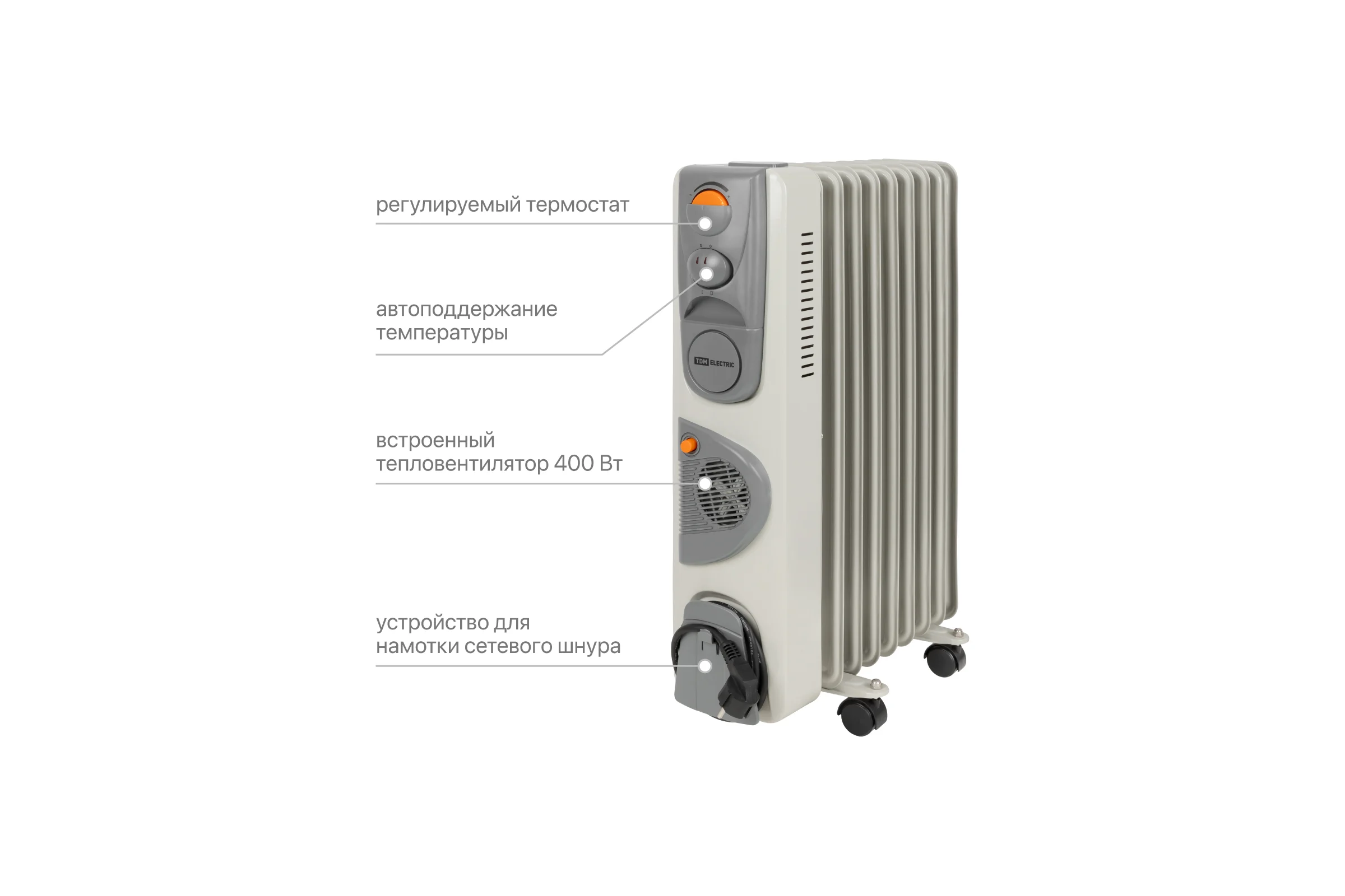 Масляный обогреватель TDM ELECTRIC МО-9ТВ, 2000 Вт, 9 секций, вентилятор, регулировка мощности 800/1200/2000+400 Вт, термостат, SQ2501-0912