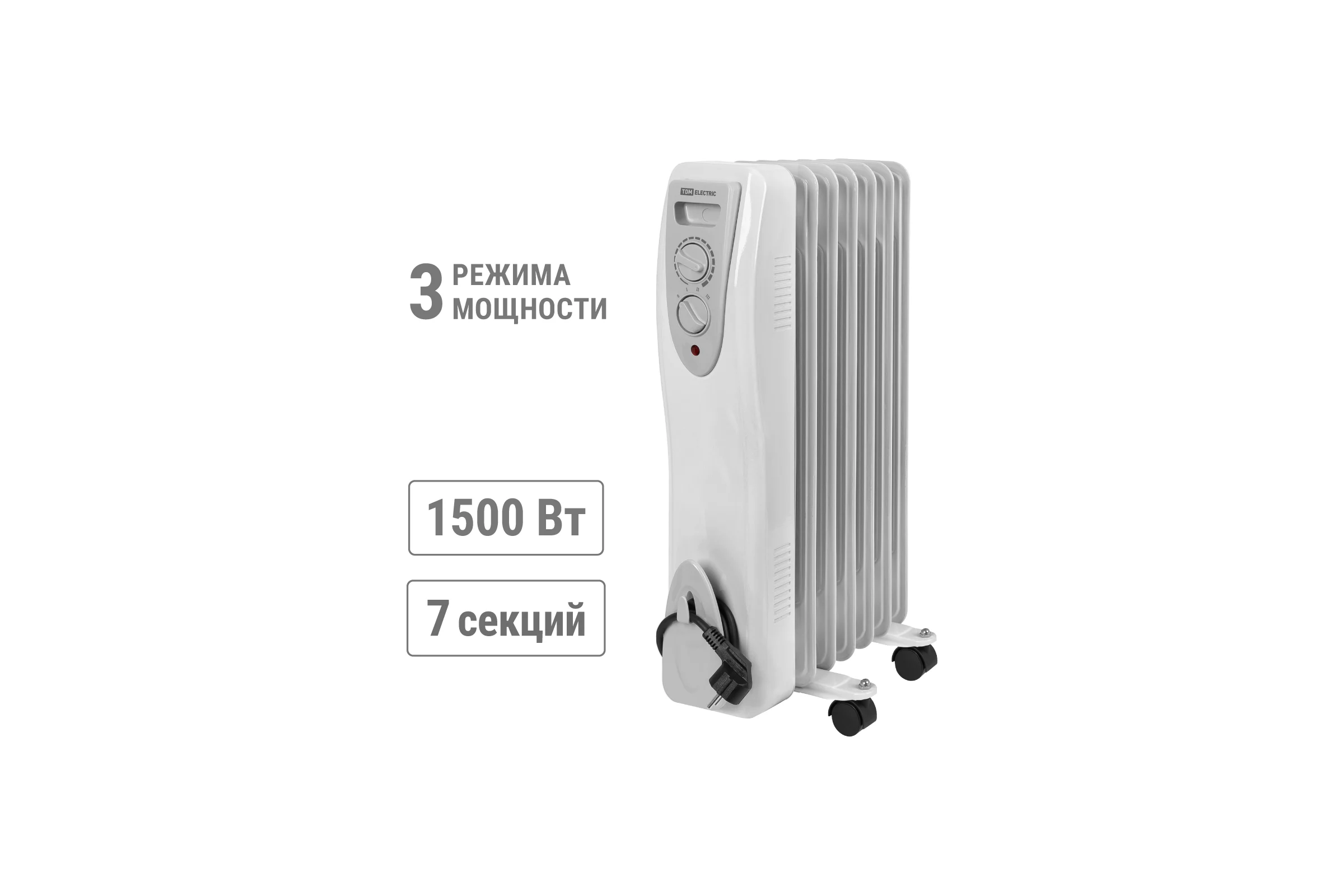 Масляный обогреватель TDM ELECTRIC МО-7, 1500 Вт, 7 секций, регулировка мощности 550/950/1500 Вт, термостат, SQ2501-0901