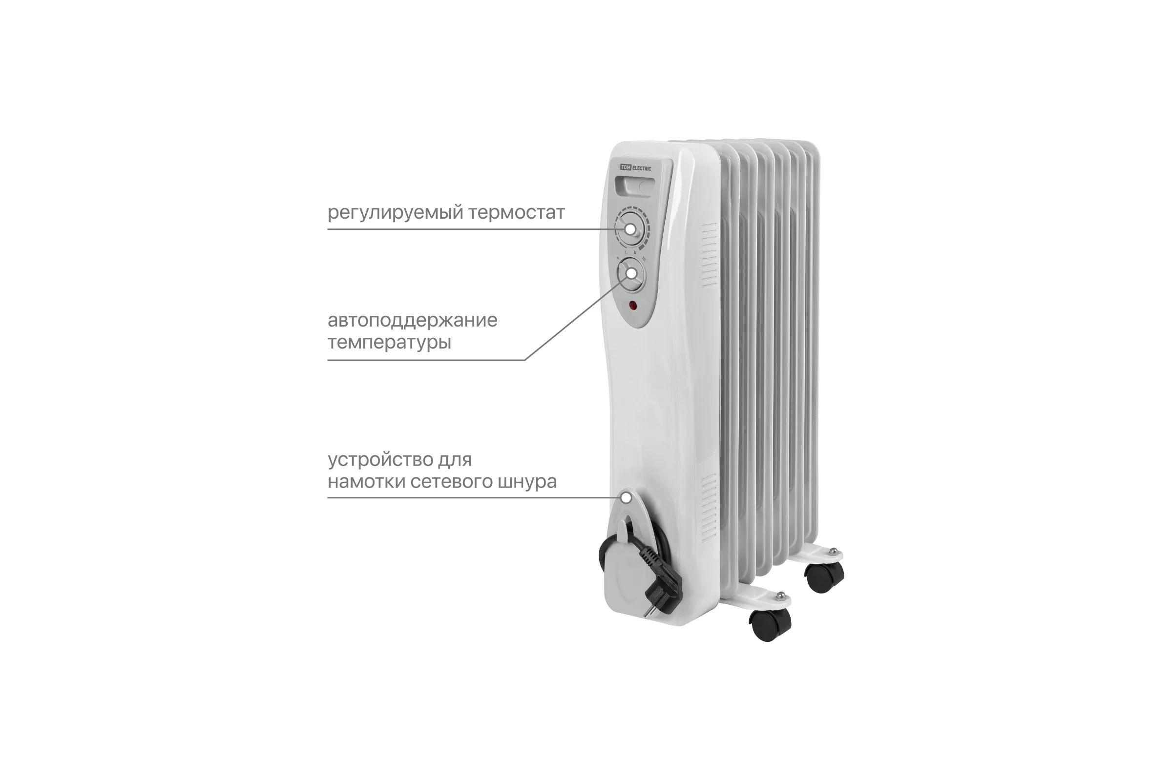 Масляный обогреватель TDM ELECTRIC МО-7, 1500 Вт, 7 секций, регулировка мощности 550/950/1500 Вт, термостат, SQ2501-0901