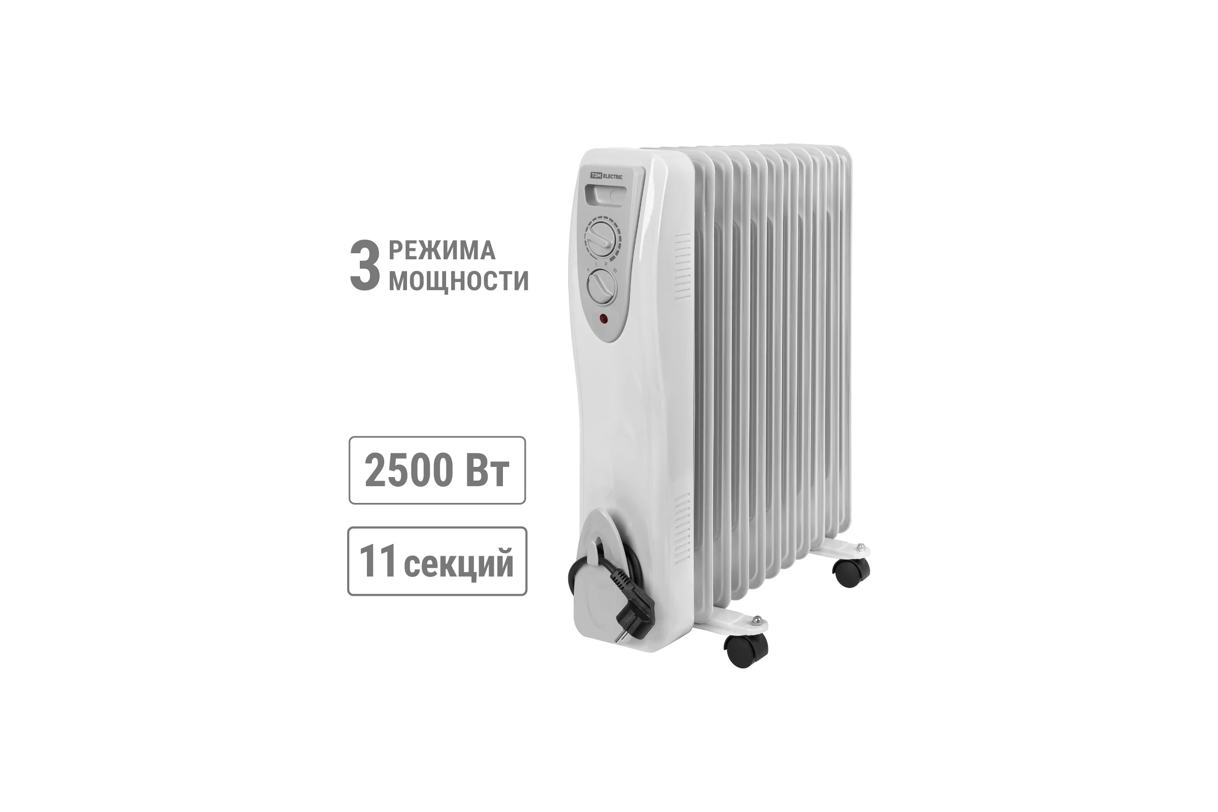 Масляный обогреватель TDM ELECTRIC МО-11, 2500 Вт, 11 секций, регулировка мощности 850/1650/2500 Вт, термостат, SQ2501-0903