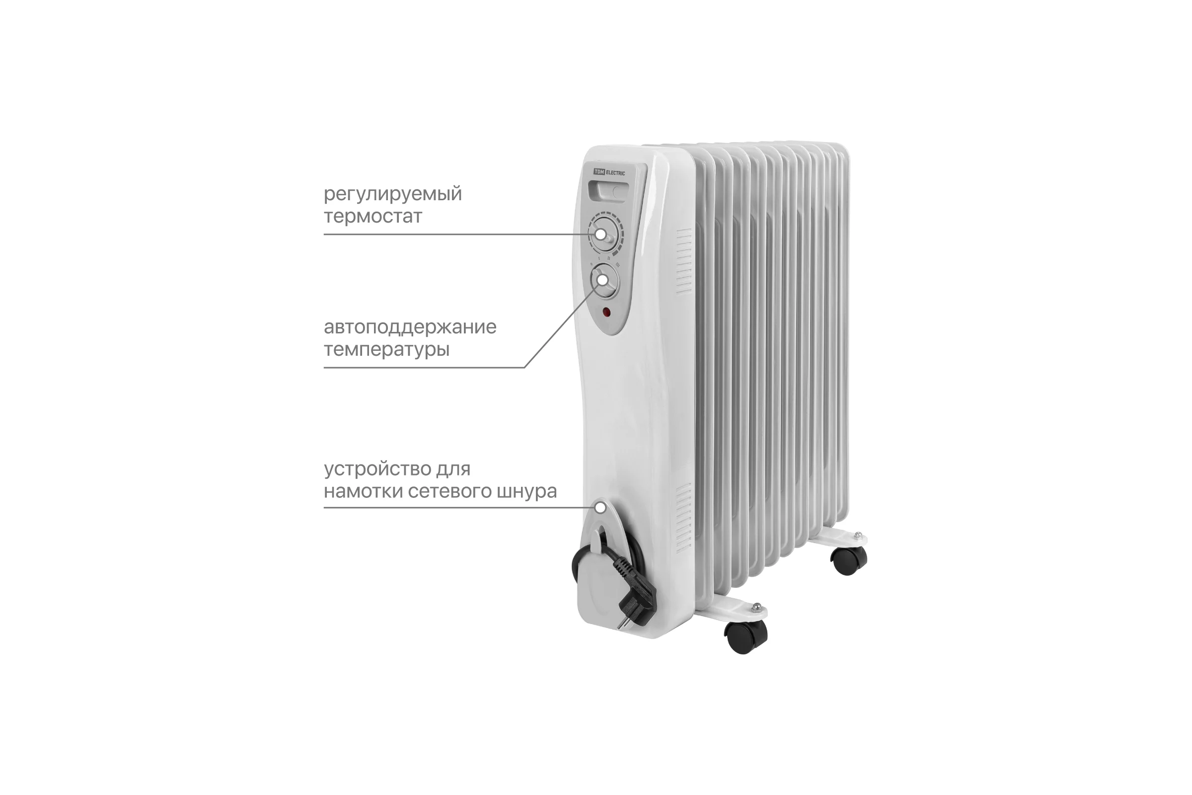 Масляный обогреватель TDM ELECTRIC МО-11, 2500 Вт, 11 секций, регулировка мощности 850/1650/2500 Вт, термостат, SQ2501-0903