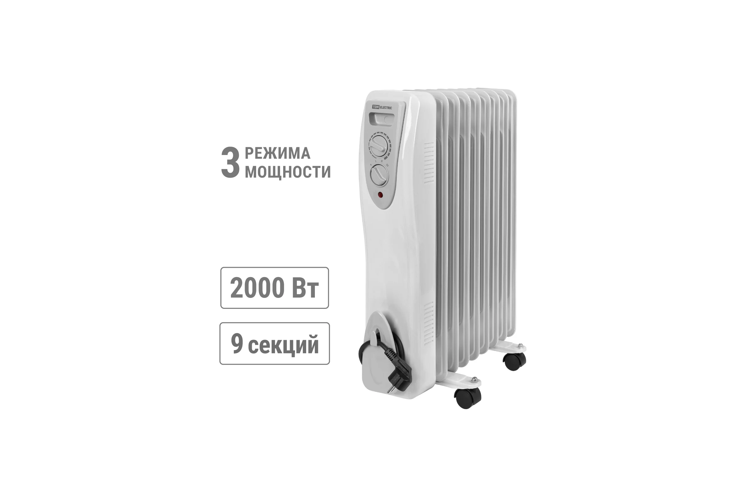 Масляный обогреватель TDM ELECTRIC МО-9, 2000 Вт, 9 секций, регулировка мощности 700/1300/2000 Вт, термостат, SQ2501-0902