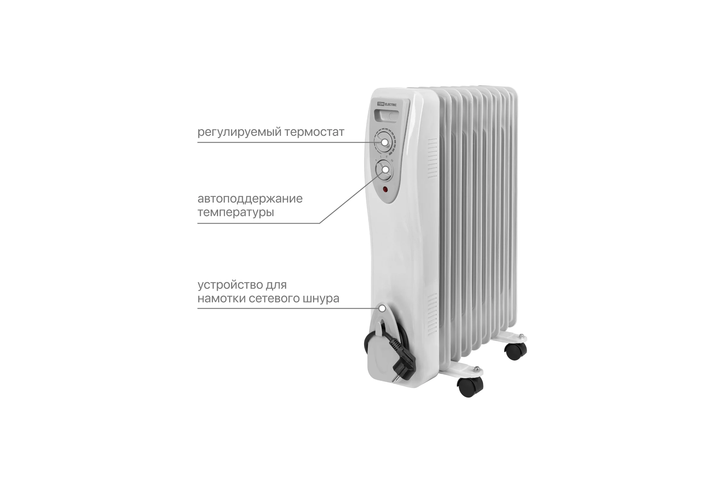 Масляный обогреватель TDM ELECTRIC МО-9, 2000 Вт, 9 секций, регулировка мощности 700/1300/2000 Вт, термостат, SQ2501-0902