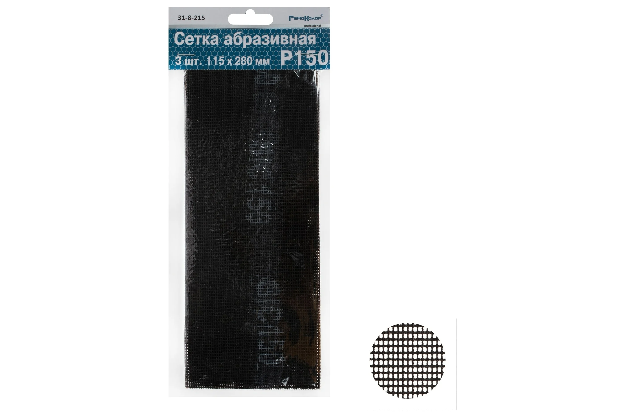 Сетка абразивная (3 шт; 115x280 мм; Р150; карбид кремния) РемоКолор 31-8-215