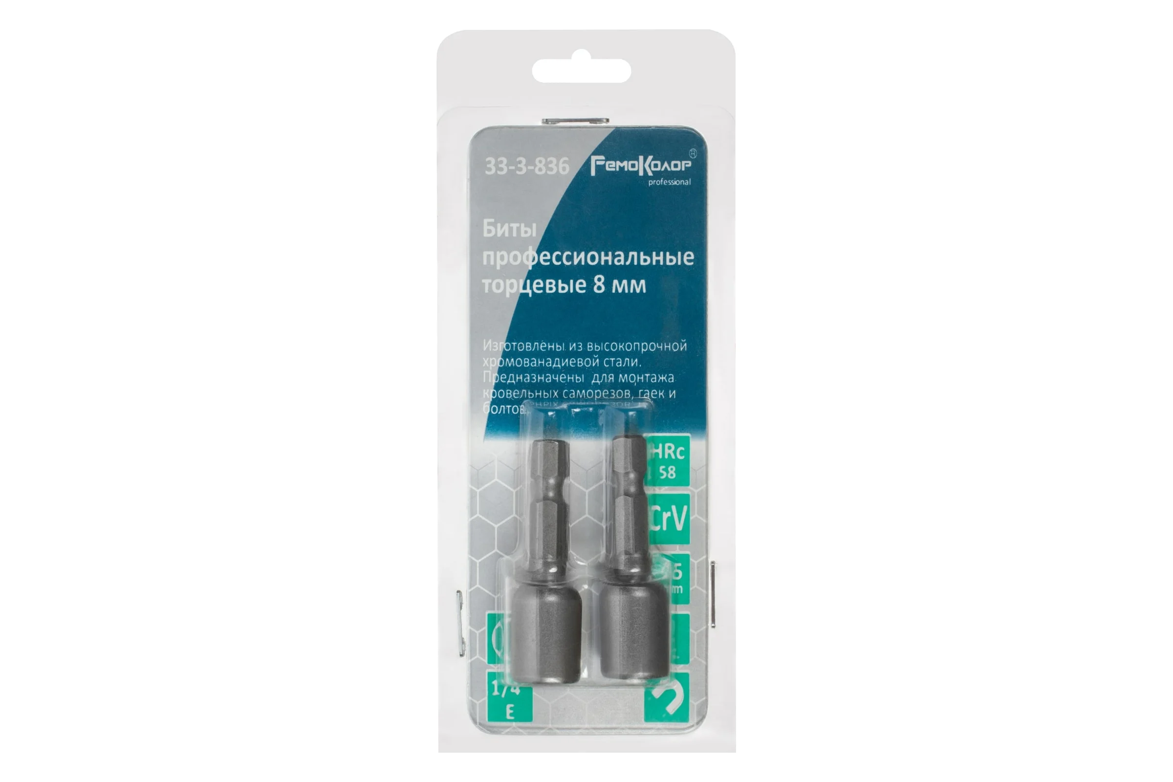 Биты с торцевыми головками (2 шт; 8х45 мм; сталь CrV; 1/4" Е) РемоКолор 33-3-836