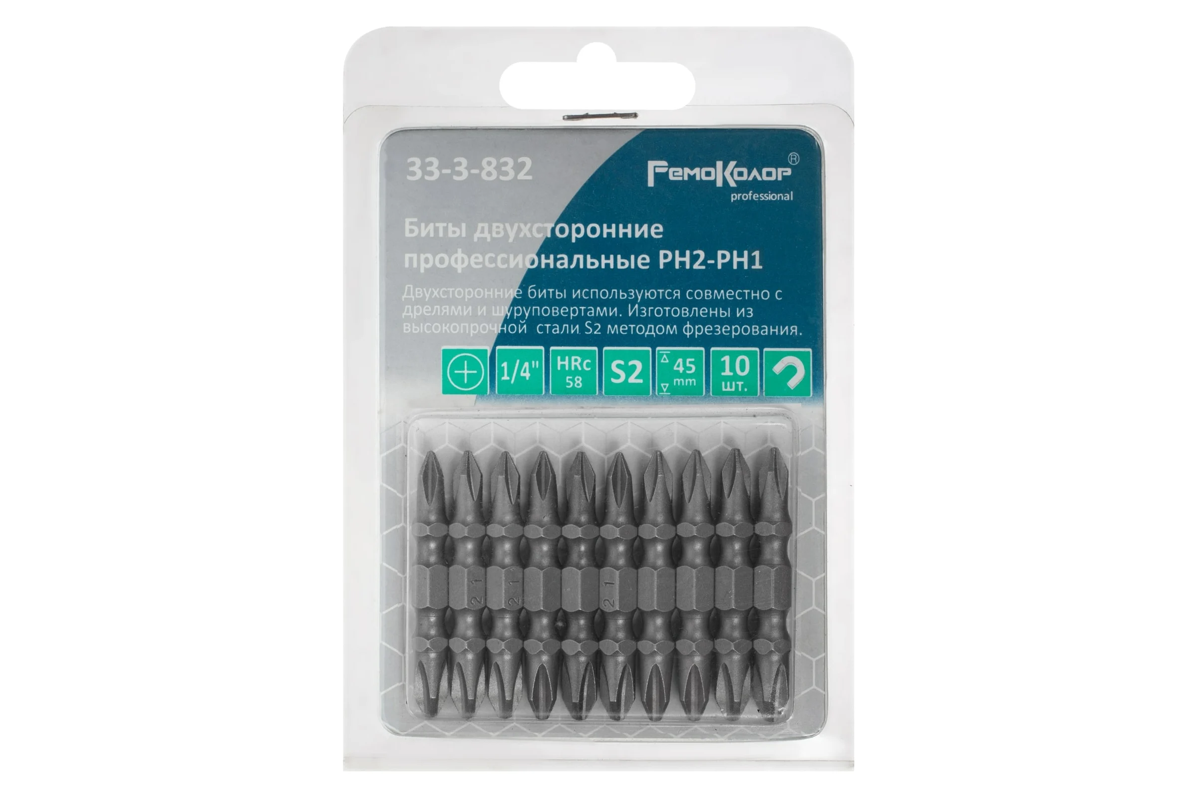 Биты двухсторонние (10 шт; PH2-PH1x45 мм; 1/4"; сталь S2) РемоКолор 33-3-832