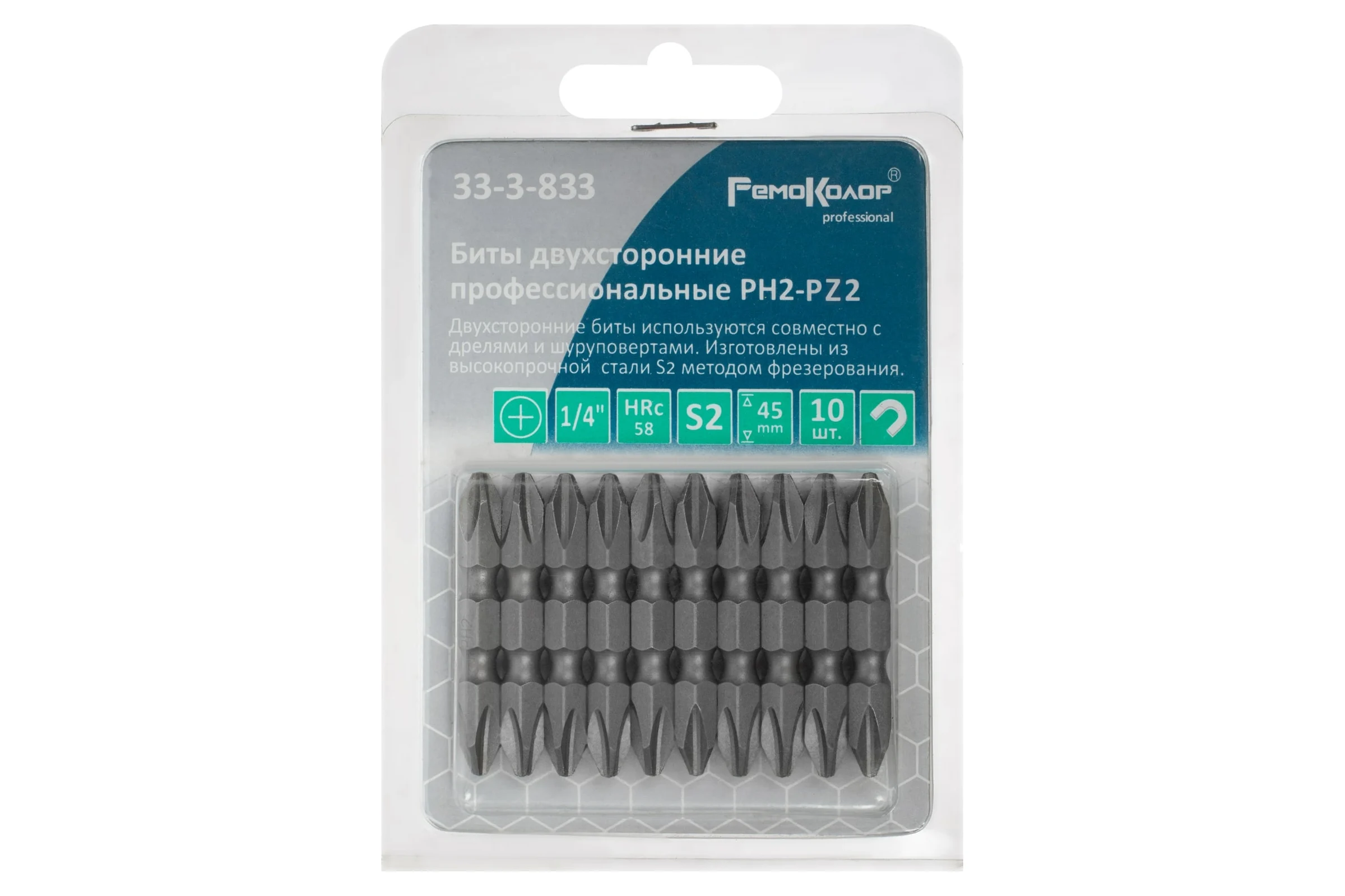 Биты двухсторонние (10 шт; PH2-PZ2x45 мм; 1/4"; сталь S2) РемоКолор 33-3-833