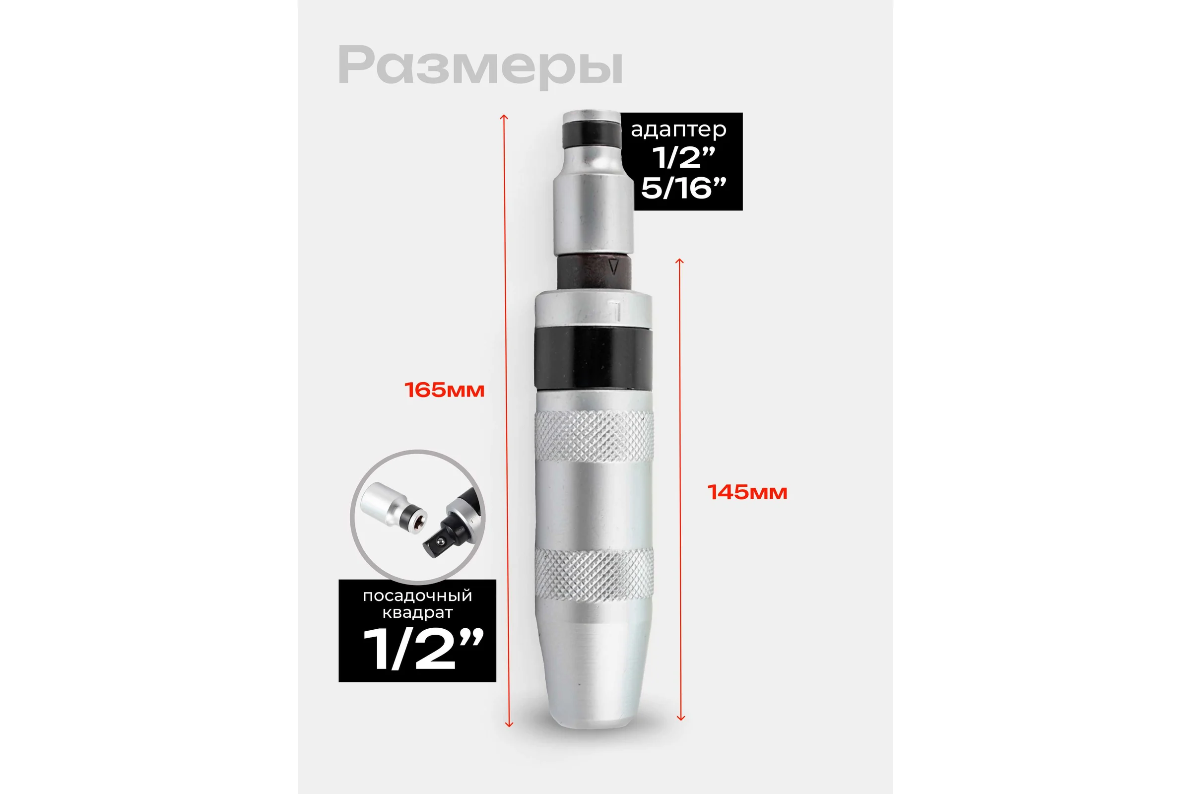 Ударная отвертка Forsage с набором бит и адаптером, 12 предметов 1/2", в кейсе F F-5064P(50546)