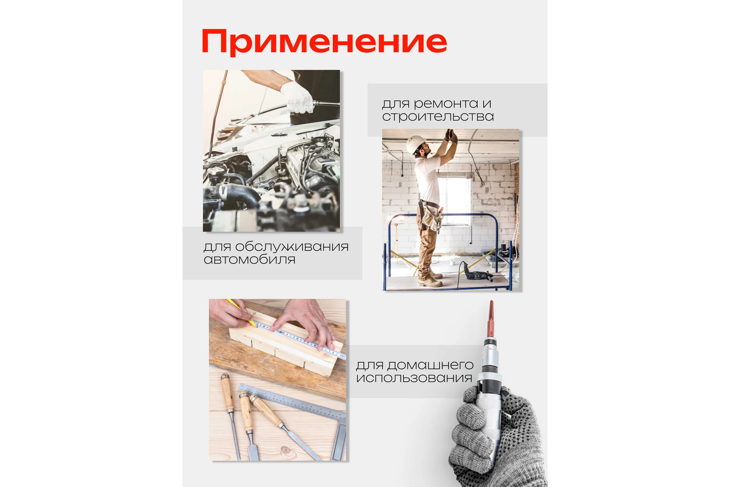 Ударная отвертка Forsage с набором бит и адаптером, 12 предметов 1/2", в кейсе F F-5064P(50546)