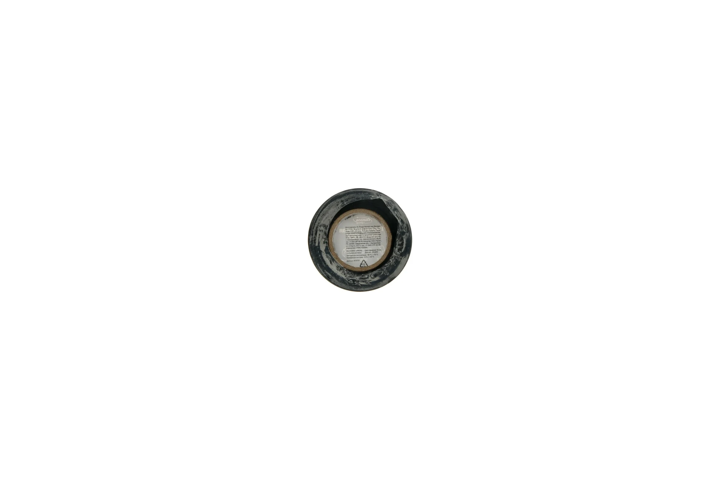 Изолента LUAZON Lighting, ПВХ, 19 мм x 20 м, 130 мкм, черная 4515759
