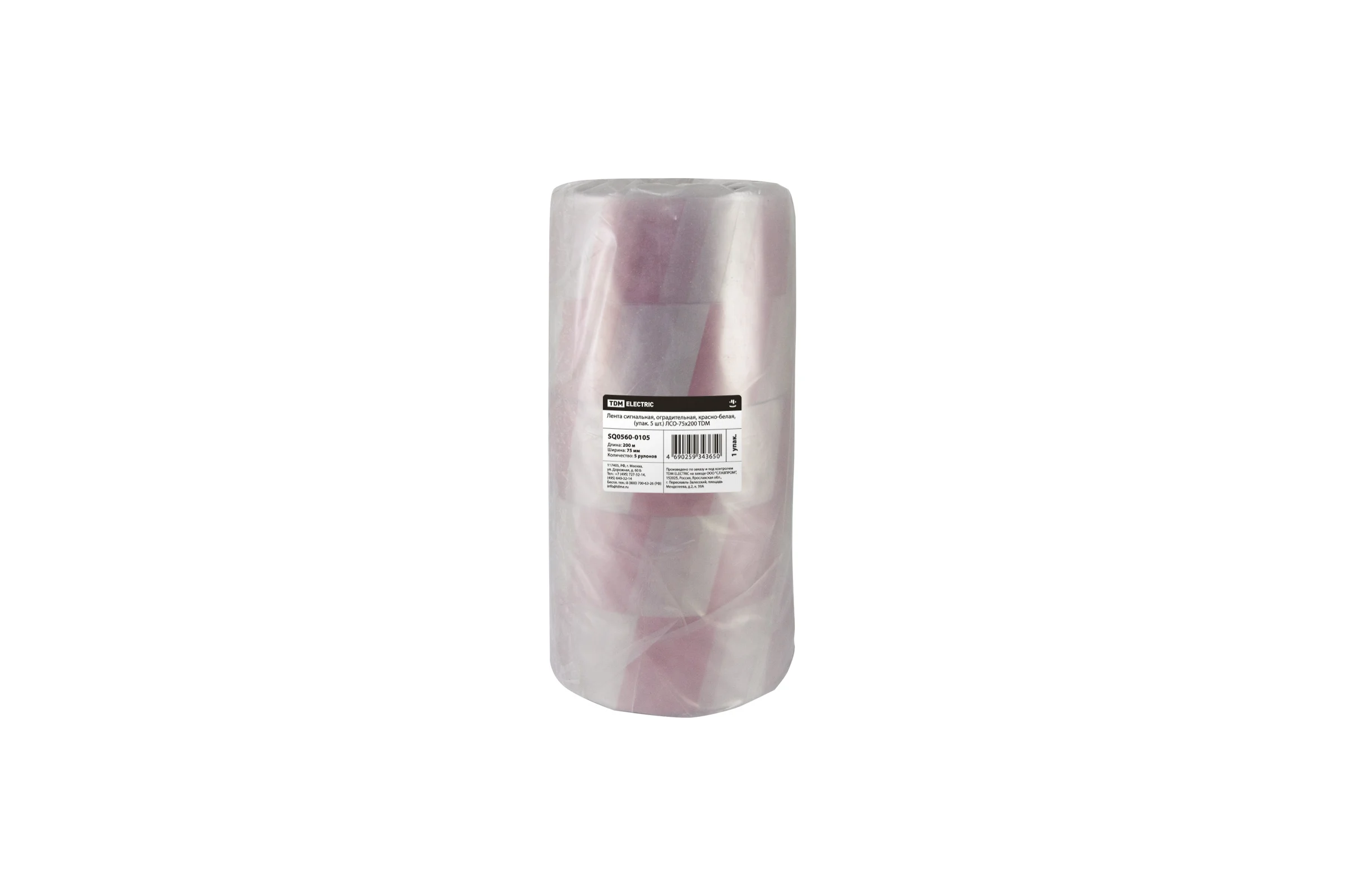 Оградительная лента TDM ELECTRIC ЛСО-75x200 упак. 5 шт. SQ0560-0105