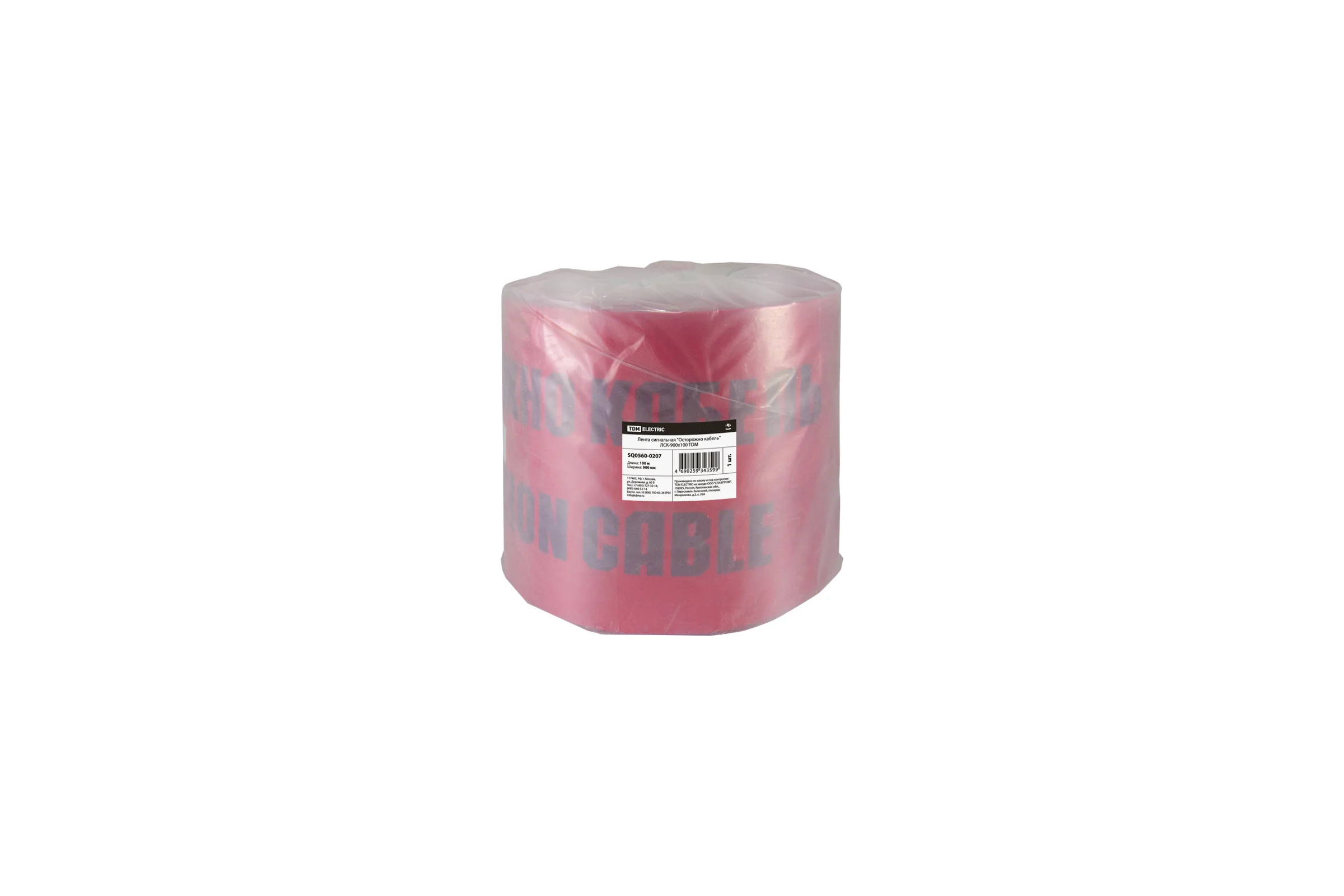 Лента TDM ELECTRIC ЛСК-900x100 Осторожно кабель SQ0560-0207