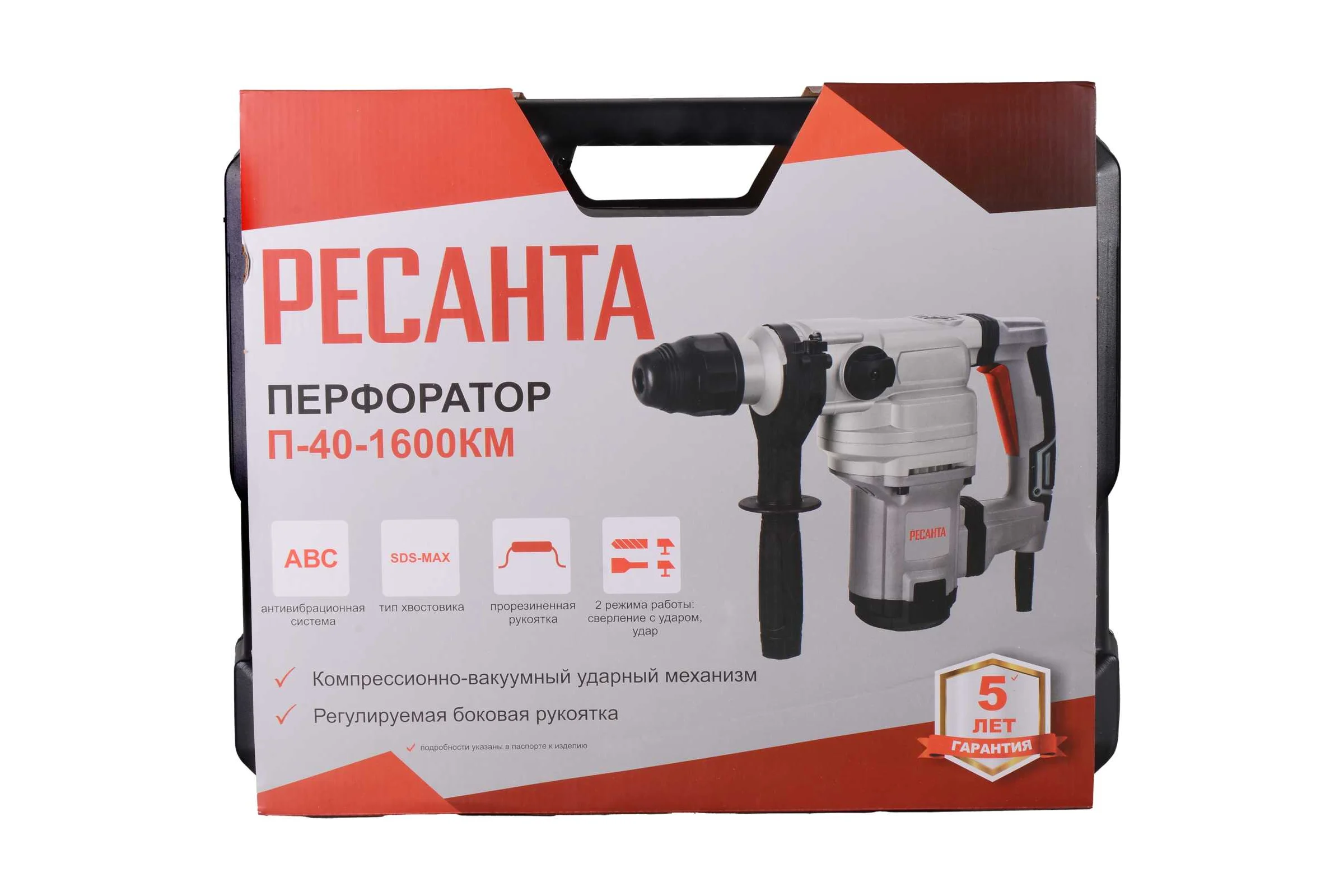 Перфоратор Ресанта П-40-1600КМ SDS-Max 75/3/7