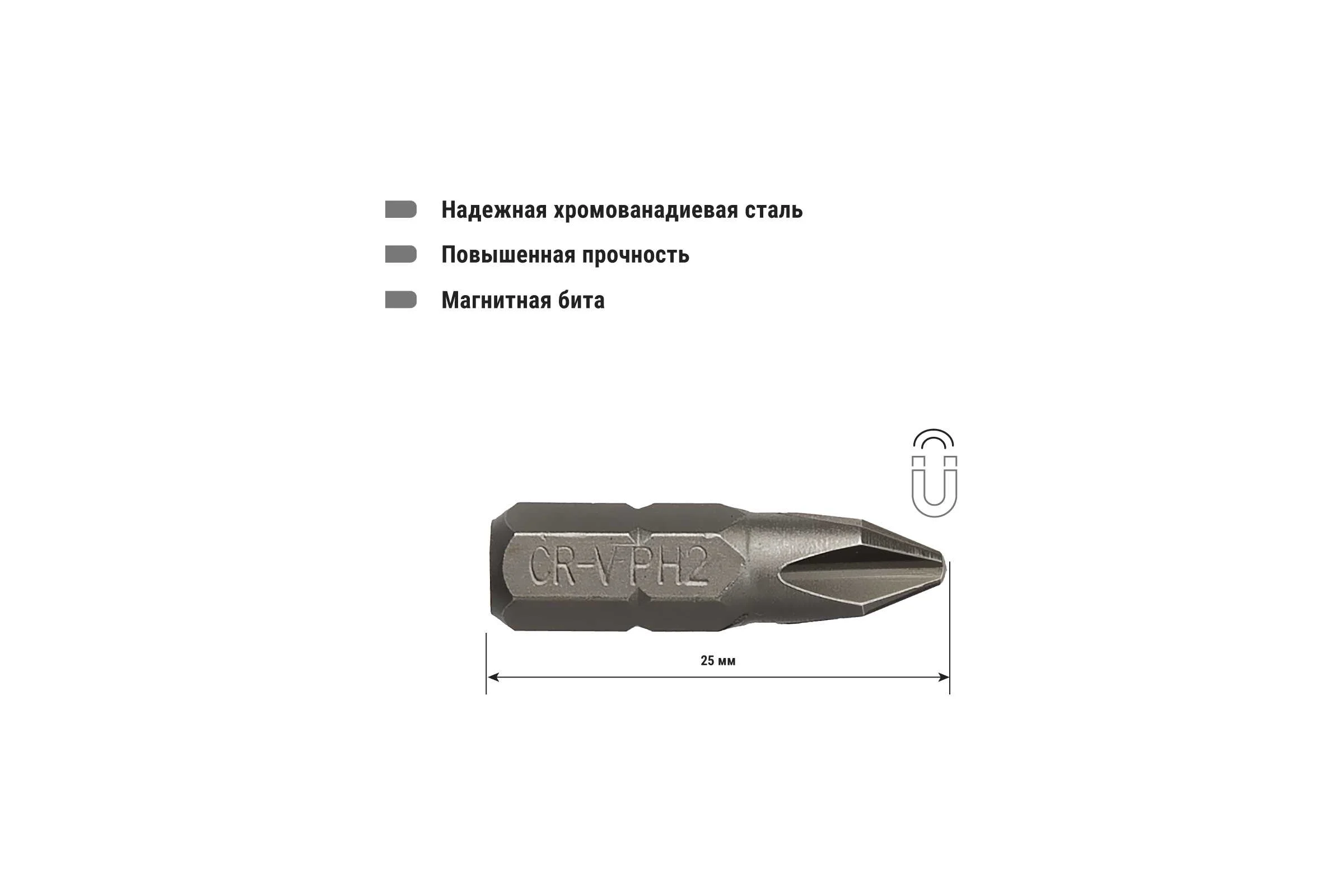 Набор бит №1: SL, PH, PZ, удлинитель CR-V сталь, в пластиковом держателе, TDM ELECTRIC «Алмаз» SQ1019-0101
