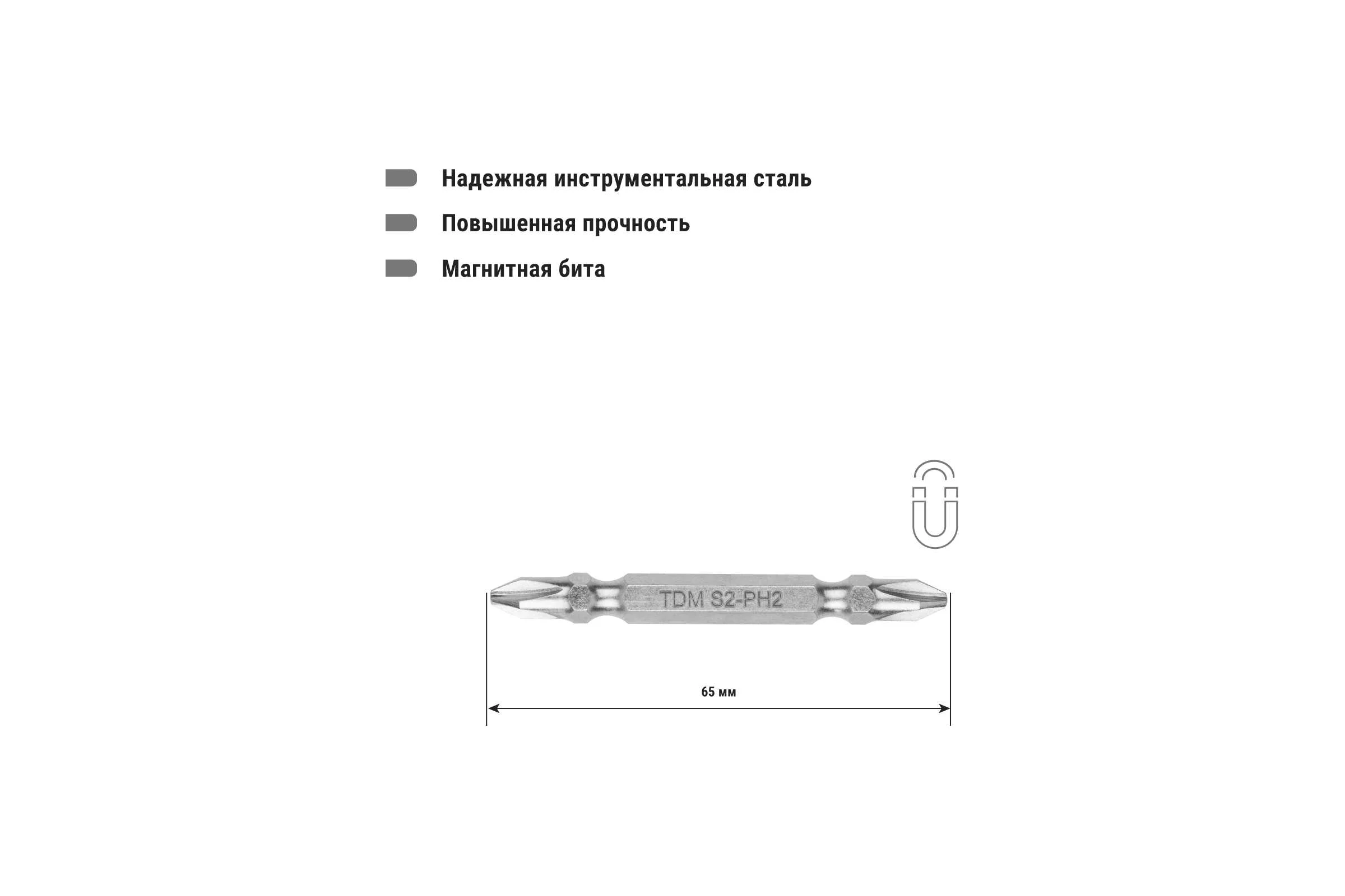 Набор бит №2; PH2x10, сталь S2 в пластиковом держателе, TDM ELECTRIC «Алмаз» SQ1019-0102