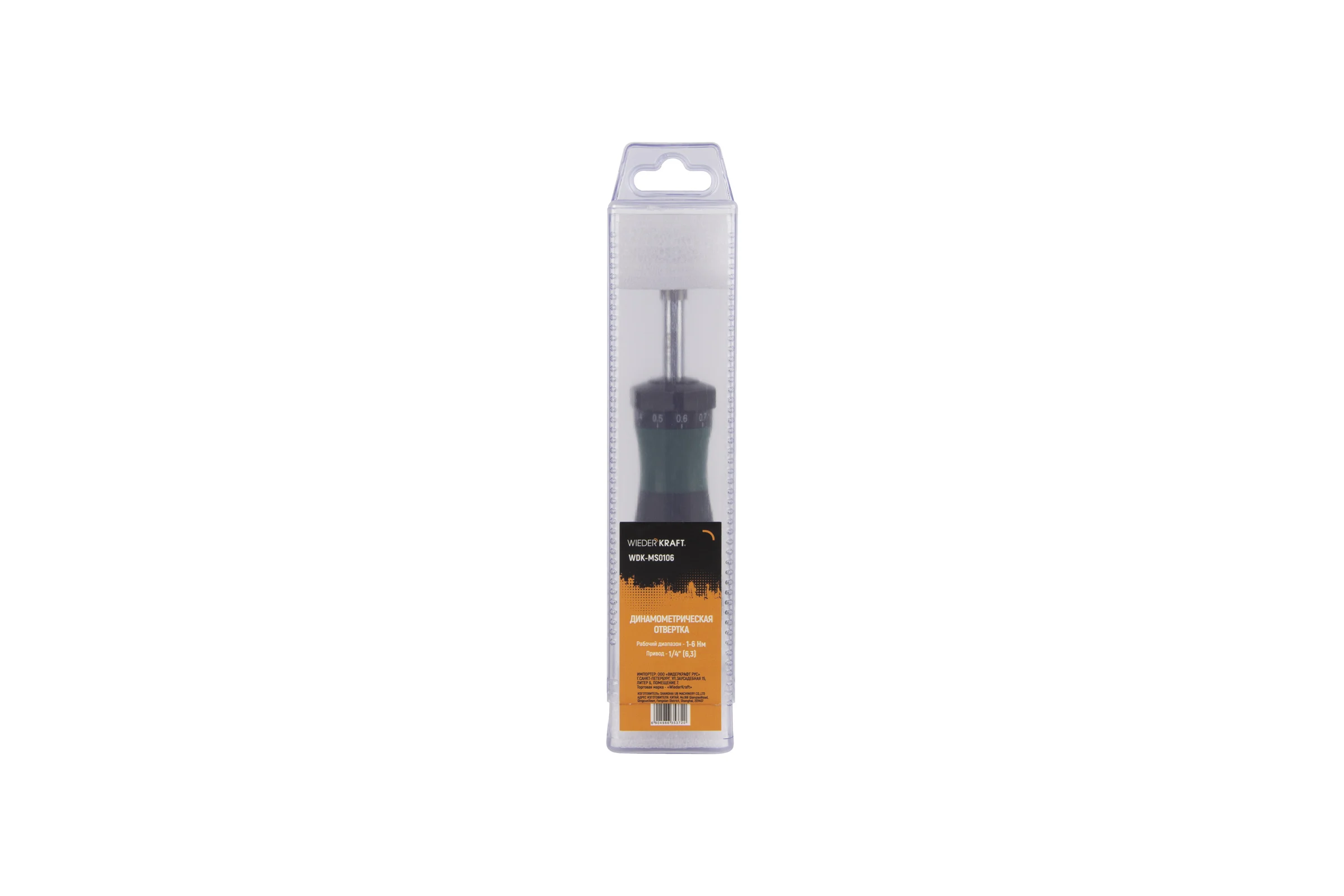 Динамометрическая отвертка WIEDERKRAFT 1/4 до 6 Нм WDK-MS0106