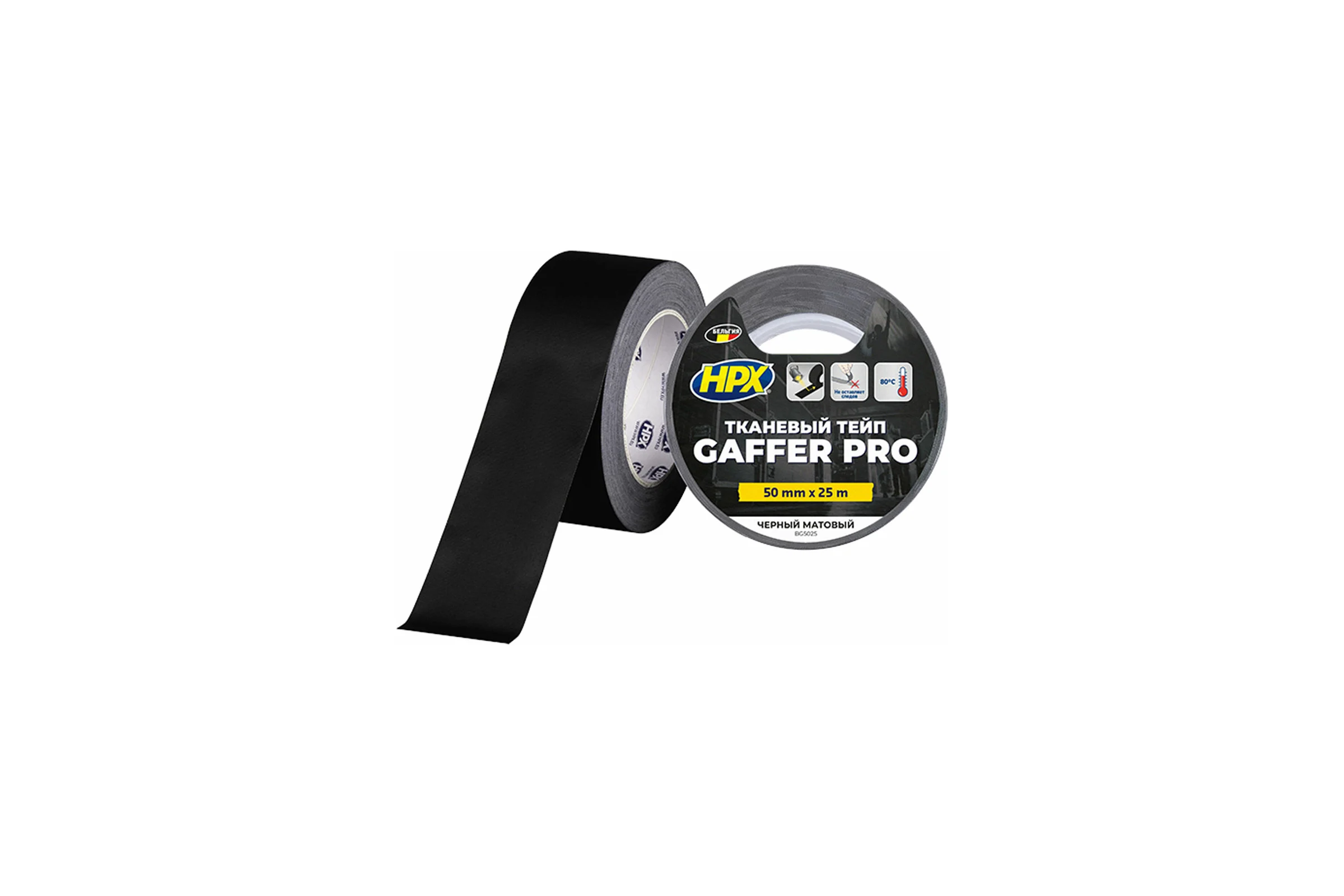 Тейп HPX BG5025 GAFFER PRO, 50 мм х 25 м, черный 4820219501671