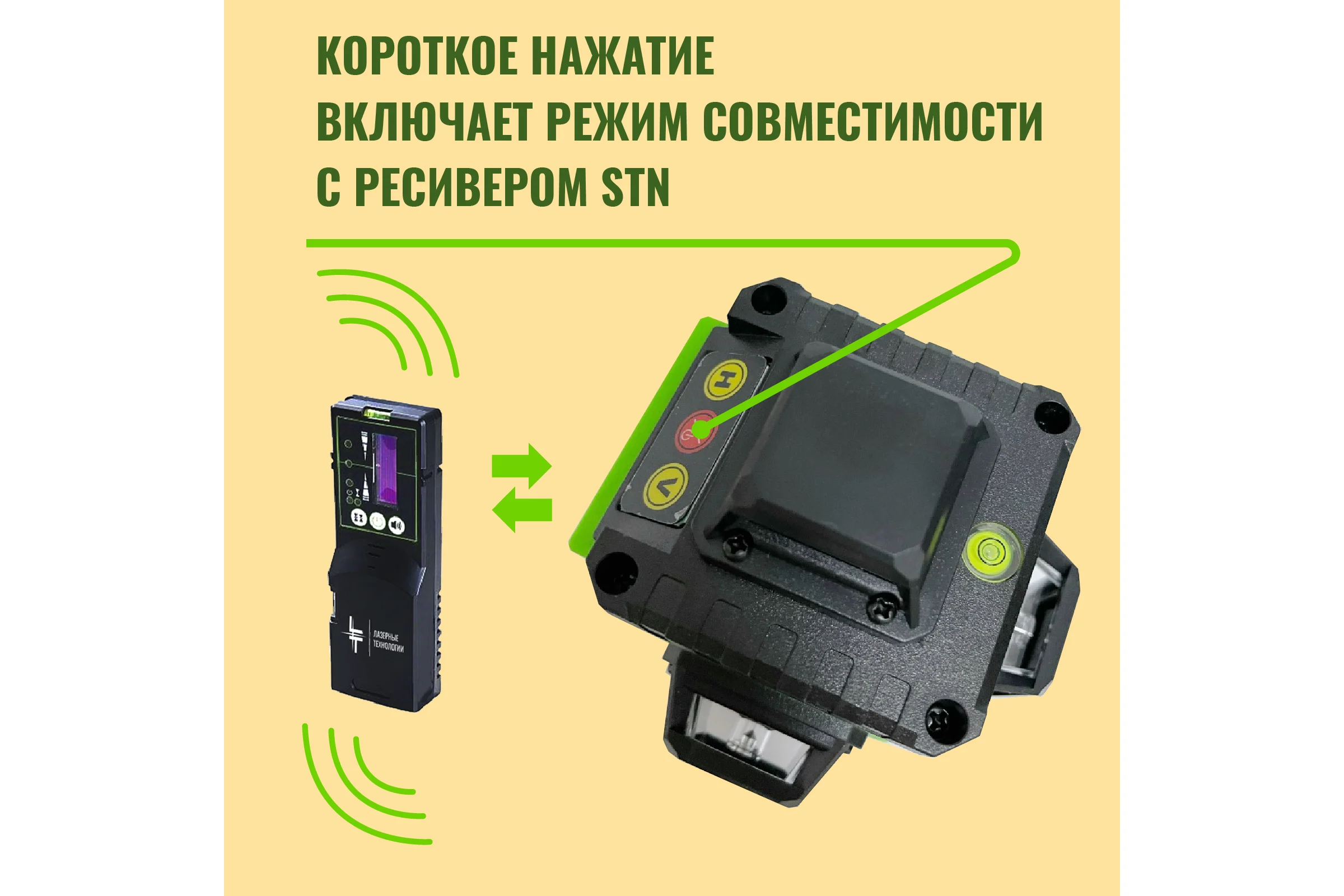 Профессиональный лазерный уровень L16-360Z 4D 16 линий + штанга 1.5м усиленная L16-360Z/1.5м-УС