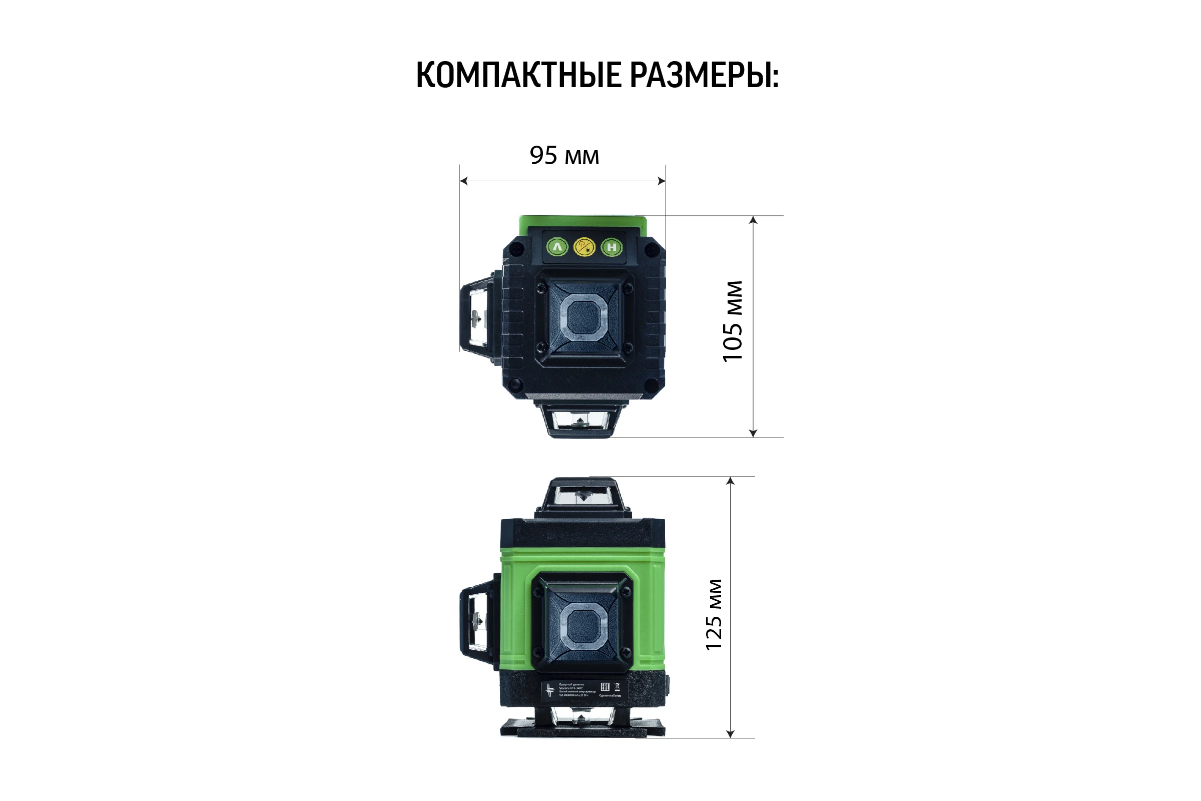 Профессиональный лазерный уровень L16-360Z 4D 16 линий + штанга 1.5м усиленная L16-360Z/1.5м-УС