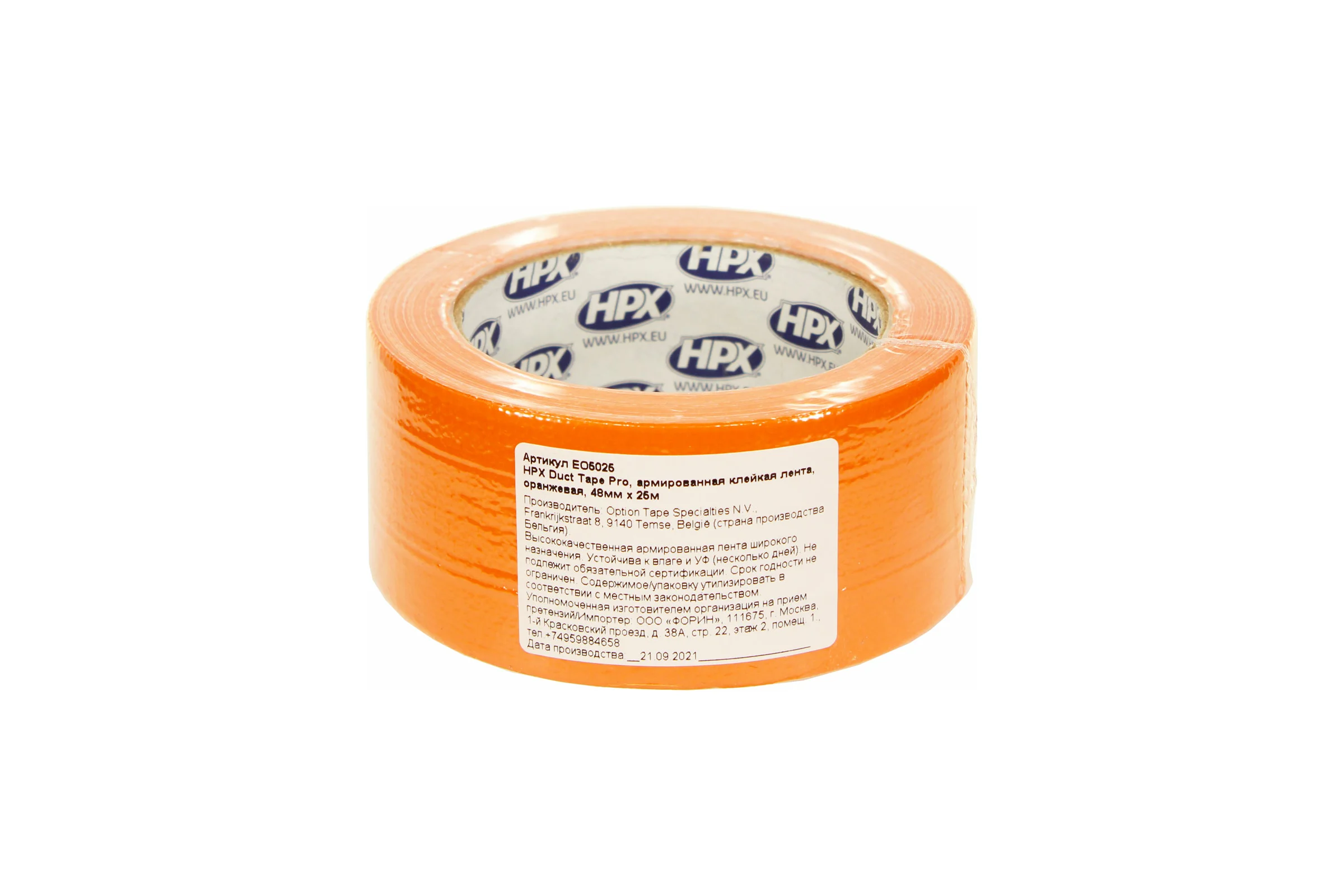 Лента HPX EO5025 Duct Tape Pro 48 мм x 25 м, оранжевая 5425014224603
