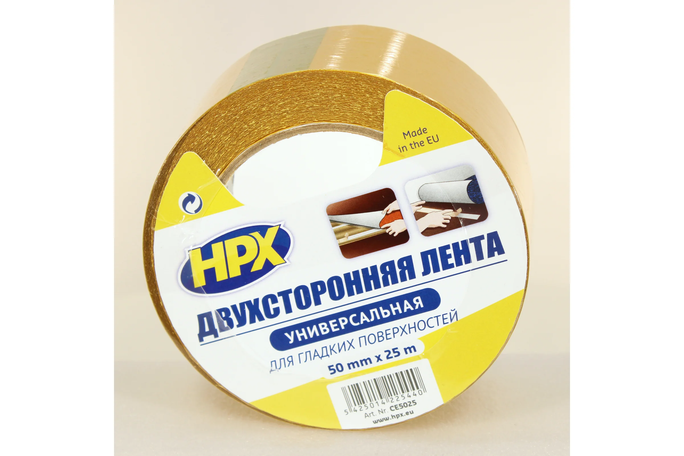 Полипропиленовая двухсторонняя лента для ковролина HPX CE5025 50 мм х 25 м, белая 5425014225440