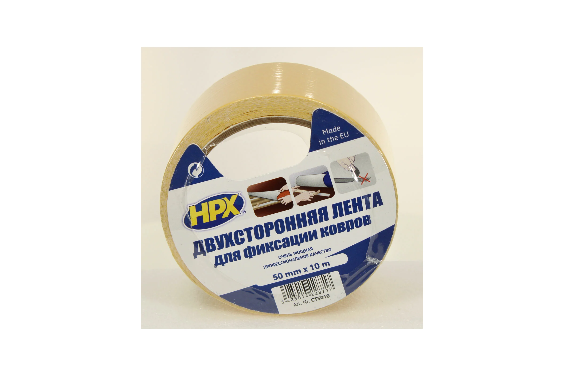 Двухсторонняя лента для фиксации ковриков HPX CT5010 50 мм х 10 м, белая 5425014228717