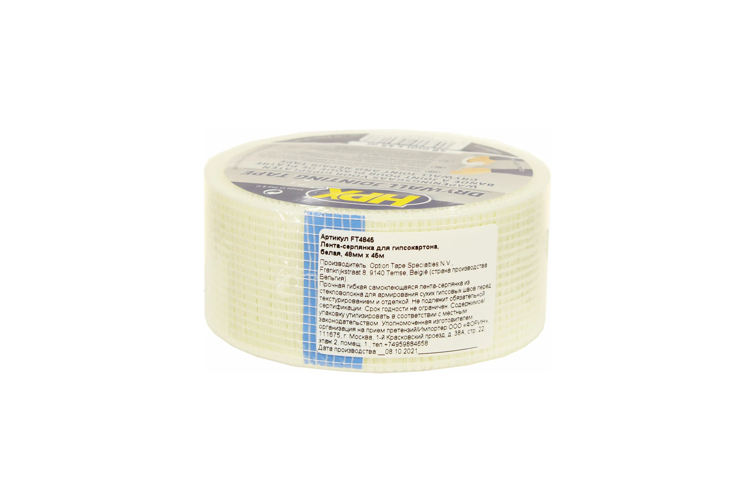 Лента-серпянка армирующая для швов HPX FT4845 DRYWALL JOINTING TAPE 48 мм х45 м белая 5407004560137