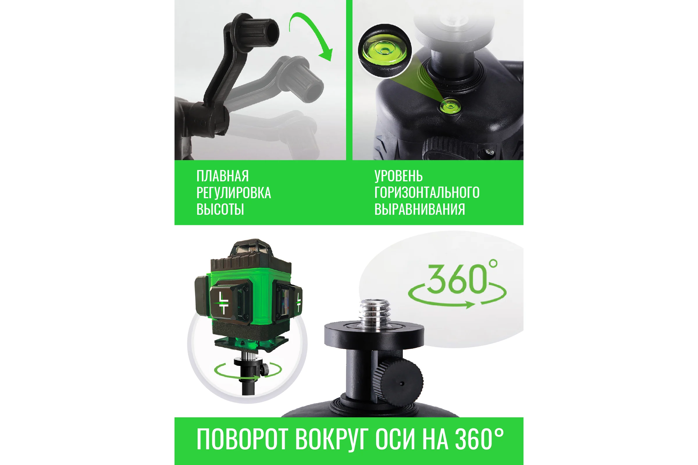 Штатив тренога усиленный 1.5 м для лазерного уровня LT ШТ-Т03-1.5