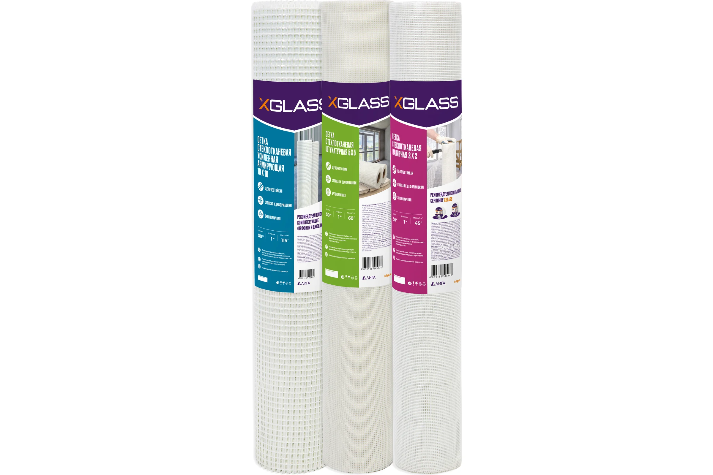 Сетка стеклотканевая штукатурная X-Glass Pro 5x5 мм, 1x20 м, 60 гр/кв.м 280034