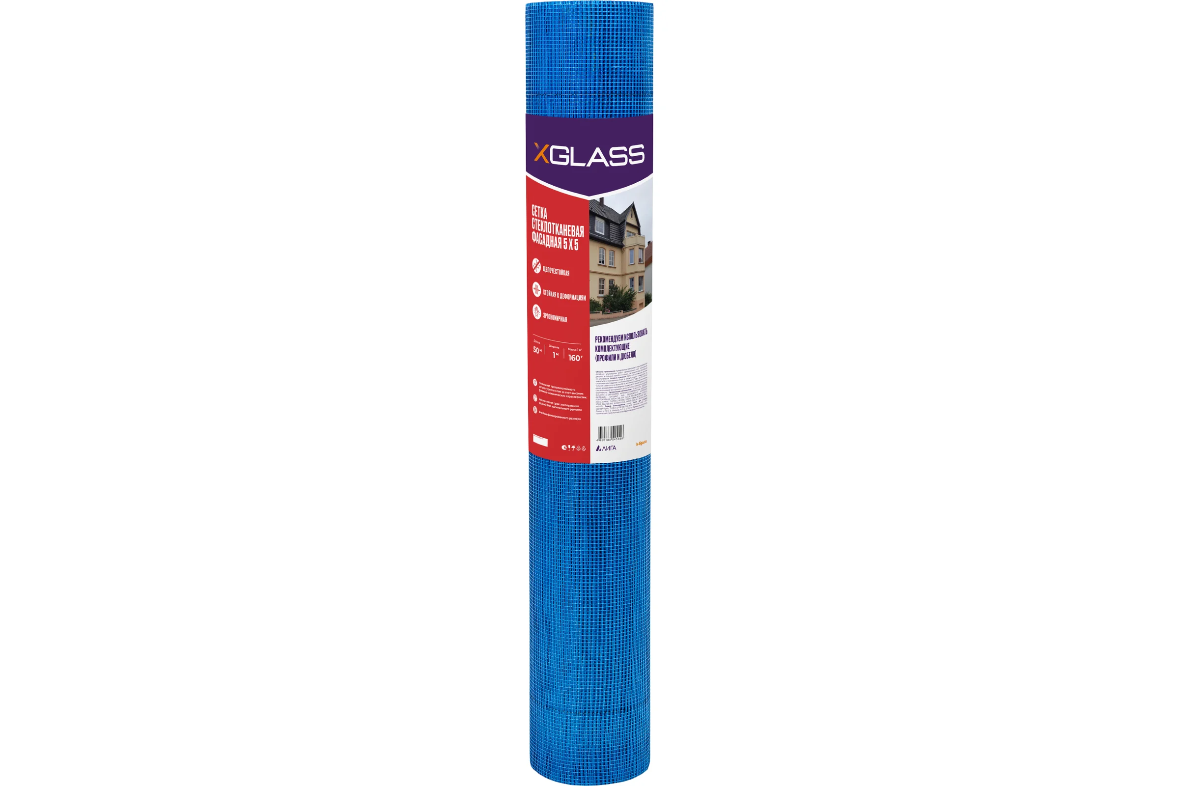 Сетка стеклотканевая фасадная X-Glass Pro 5x5 мм, 1x50 м, 160 гр/кв.м 270080