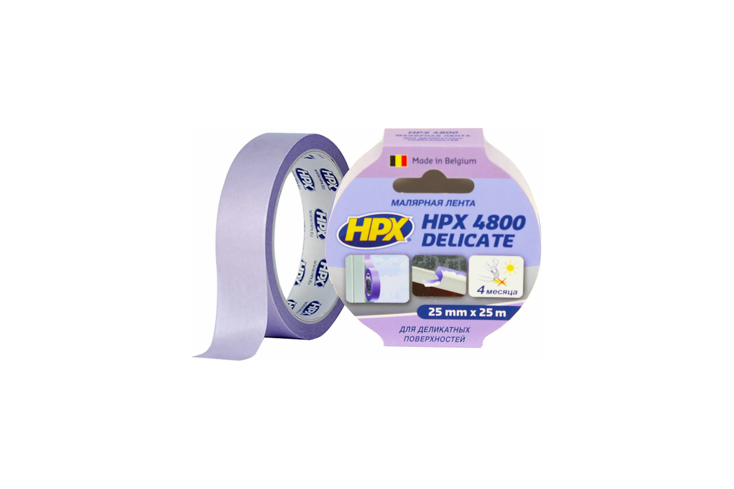 Малярная лента для деликатных поверхностей HPX SR2525 800, 60С, 25 мм х 25 м, пурпурный 5425014223309