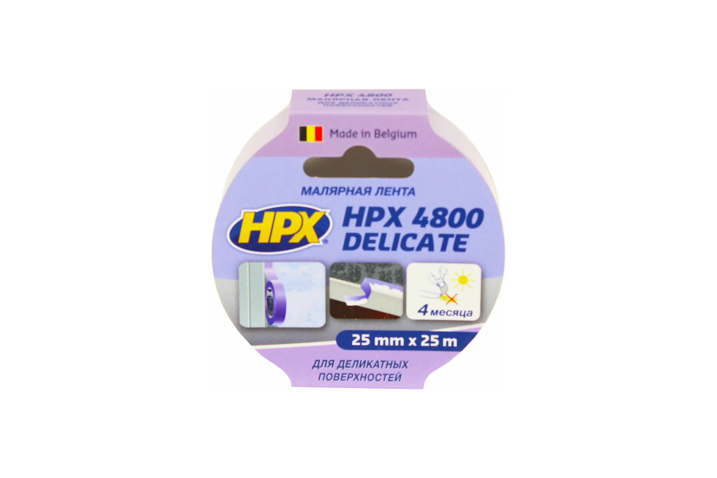 Малярная лента для деликатных поверхностей HPX SR2525 800, 60С, 25 мм х 25 м, пурпурный 5425014223309
