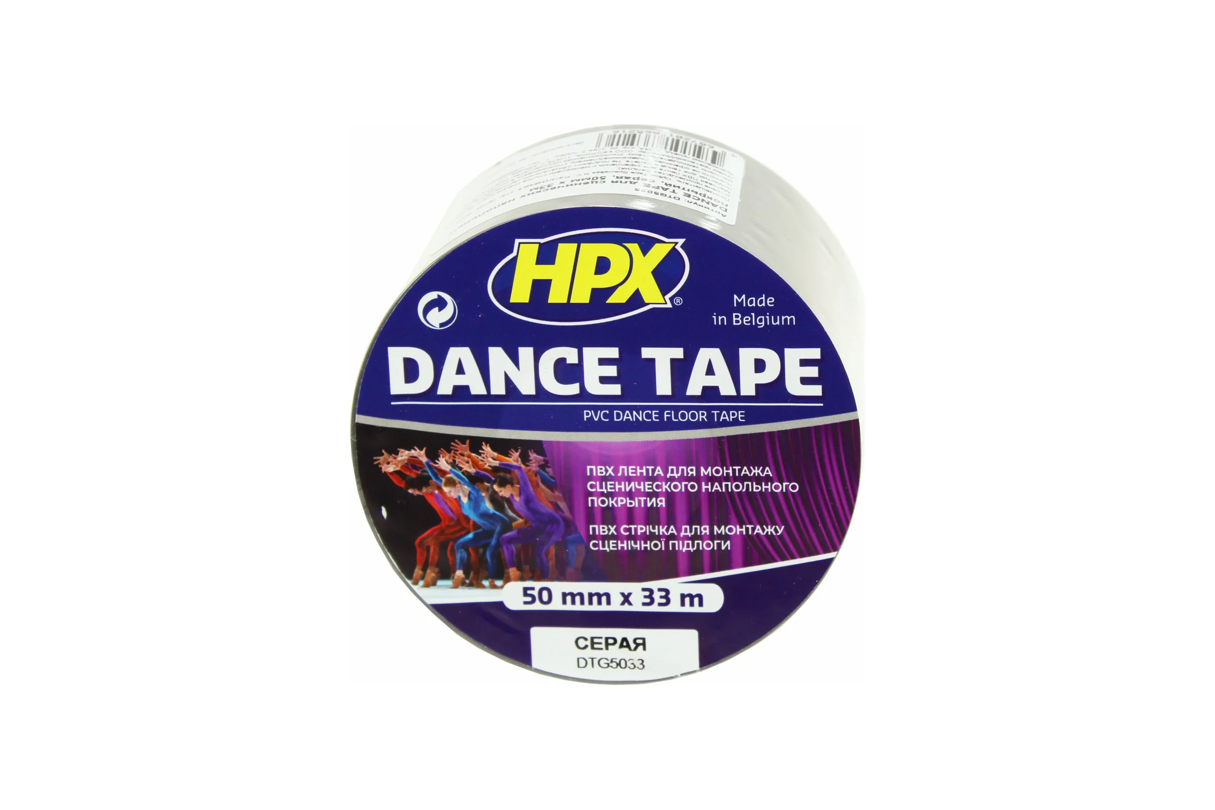 Балетная клейкая лента HPX IG5033 Dance Floor PVC Tape, 50 мм х 33 м, серый 4687201865216