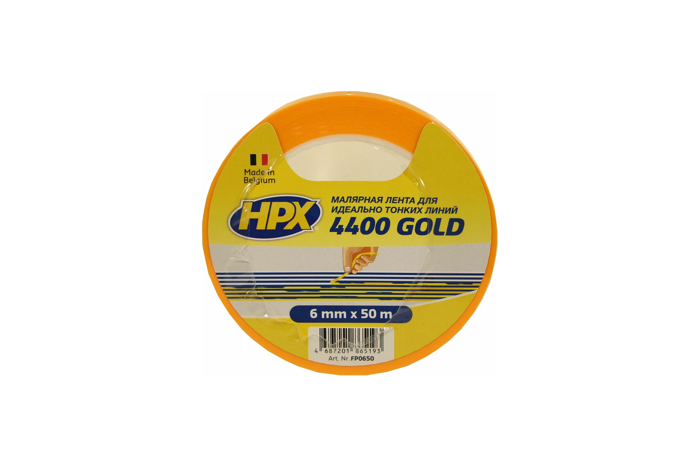 Малярная лента HPX FP0650 400 100С, 6 мм х 50 м, оранжевая 4687201865193