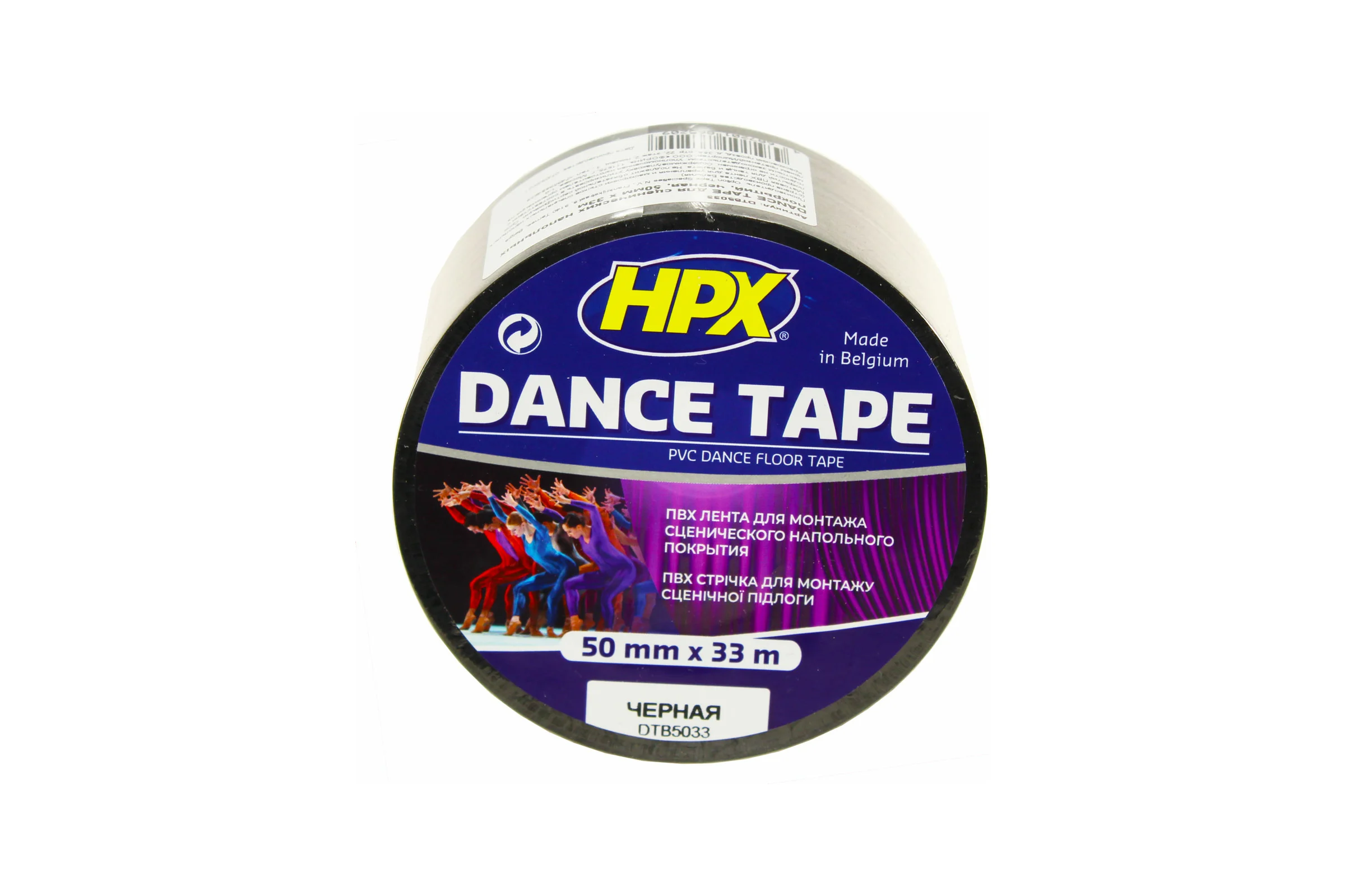 Балетная клейкая лента HPX IB5033 Dance Floor PVC Tape, 50 мм х 33 м, черный 4687201865209