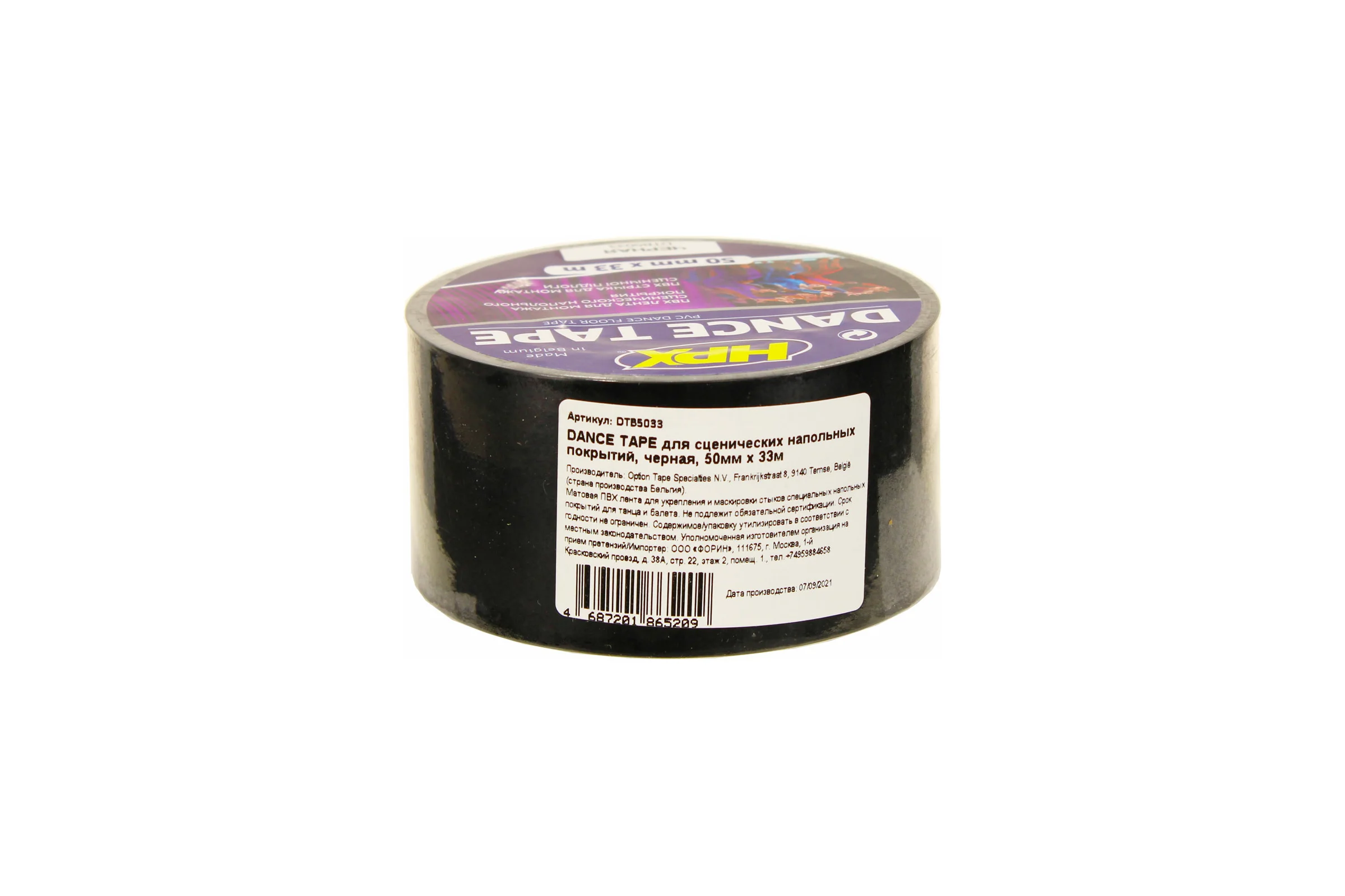 Балетная клейкая лента HPX IB5033 Dance Floor PVC Tape, 50 мм х 33 м, черный 4687201865209