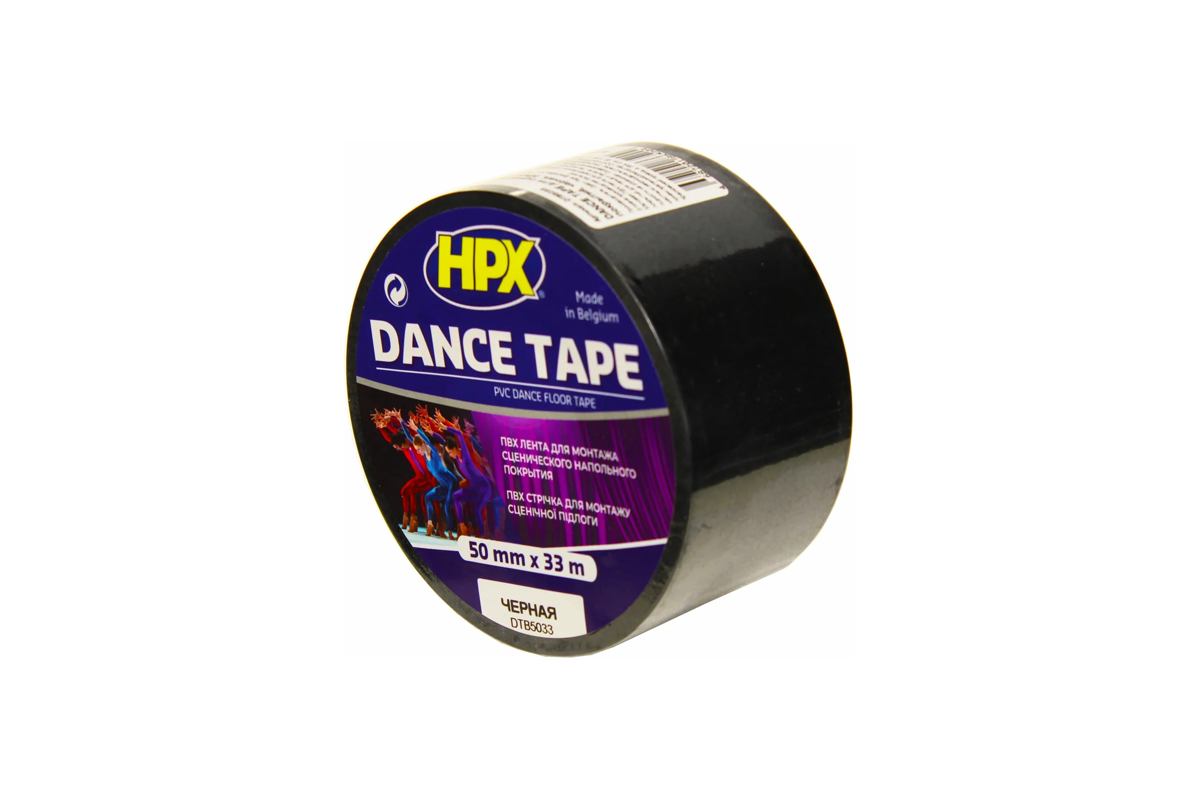 Балетная клейкая лента HPX IB5033 Dance Floor PVC Tape, 50 мм х 33 м, черный 4687201865209