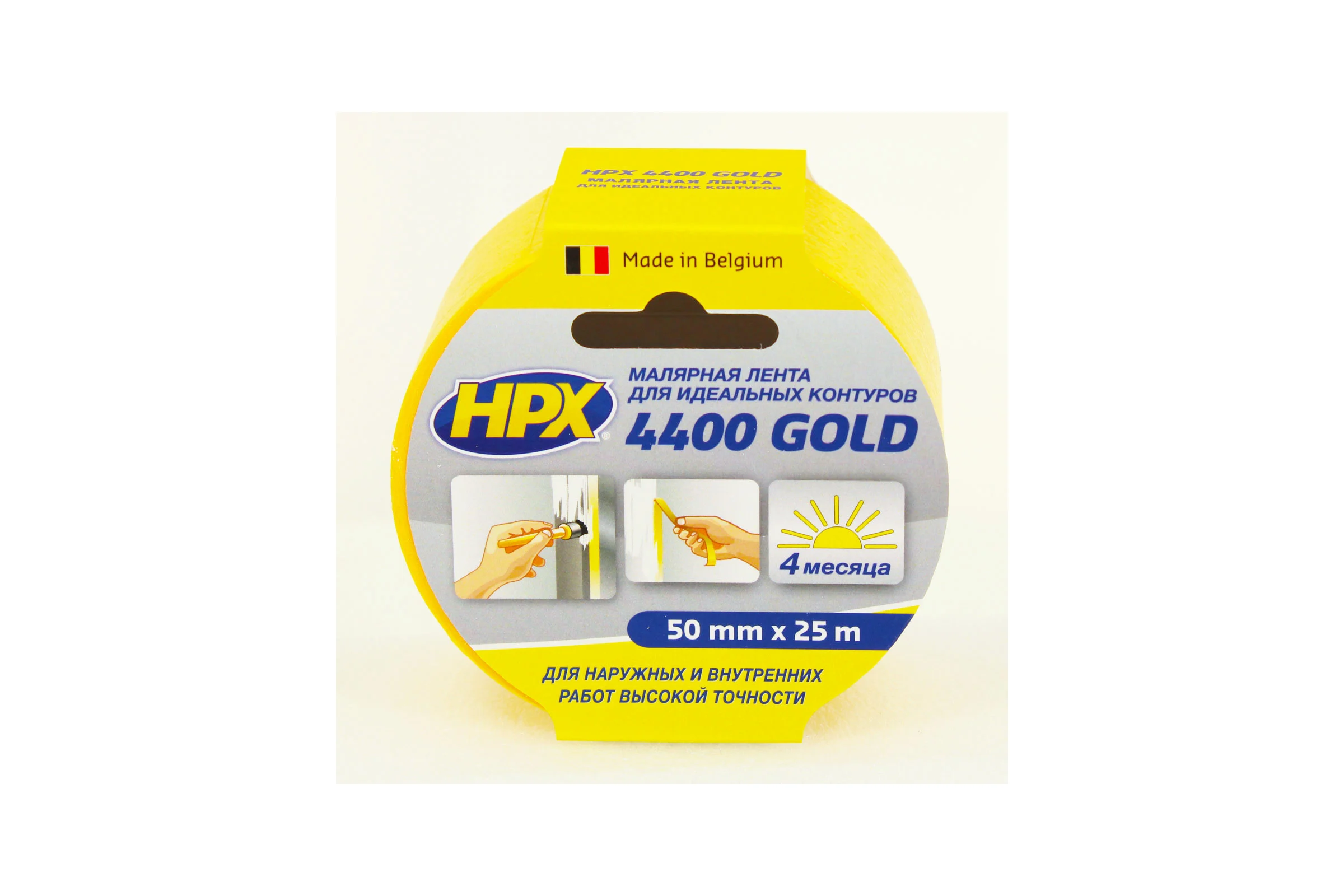 Малярная лента HPX FP5025 400 100С, 50 мм х 25 м, оранжевая 4820219500032