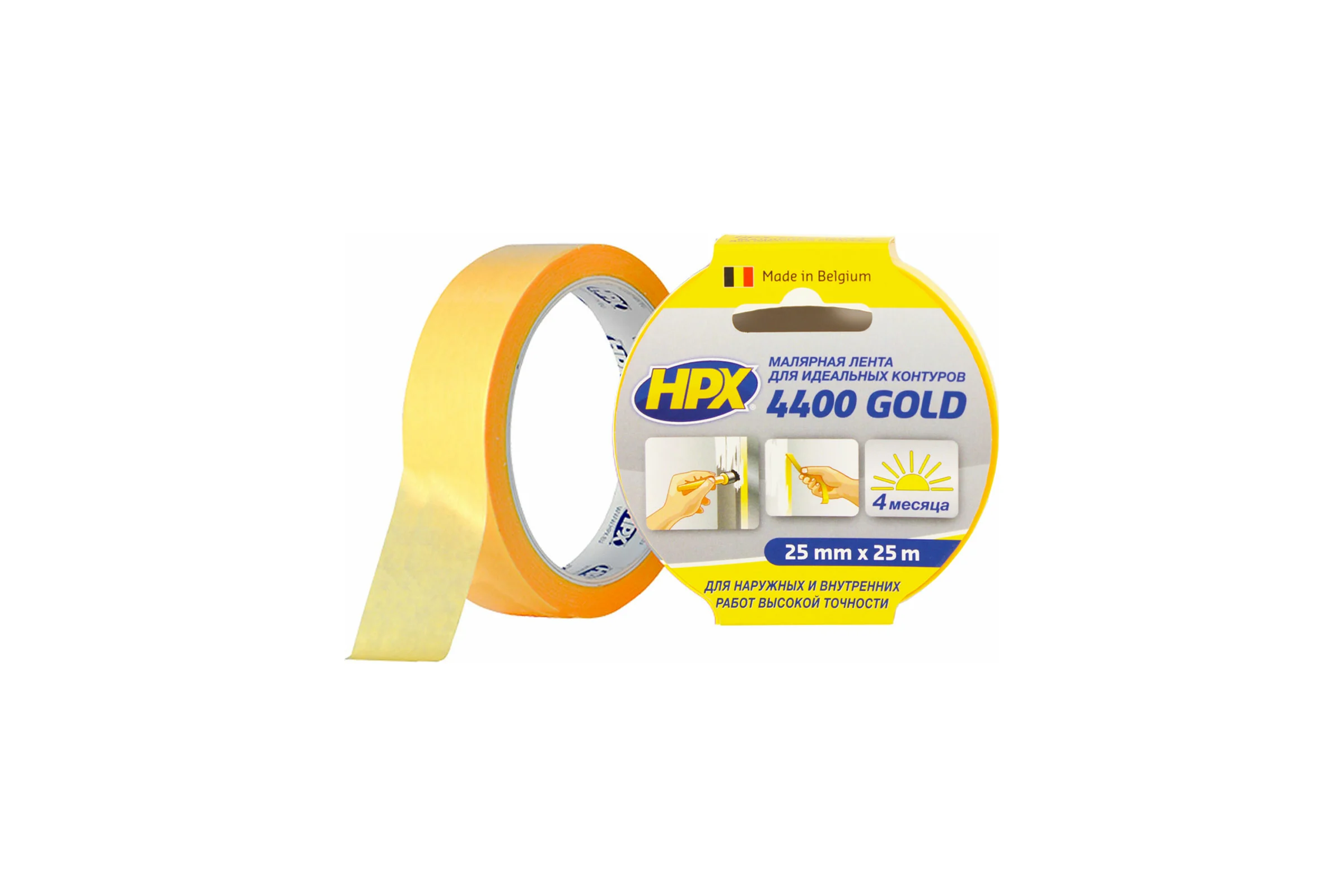 Малярная лента HPX FP2525 400 100С, 25 мм х 25 м, оранжевая 5425014223231
