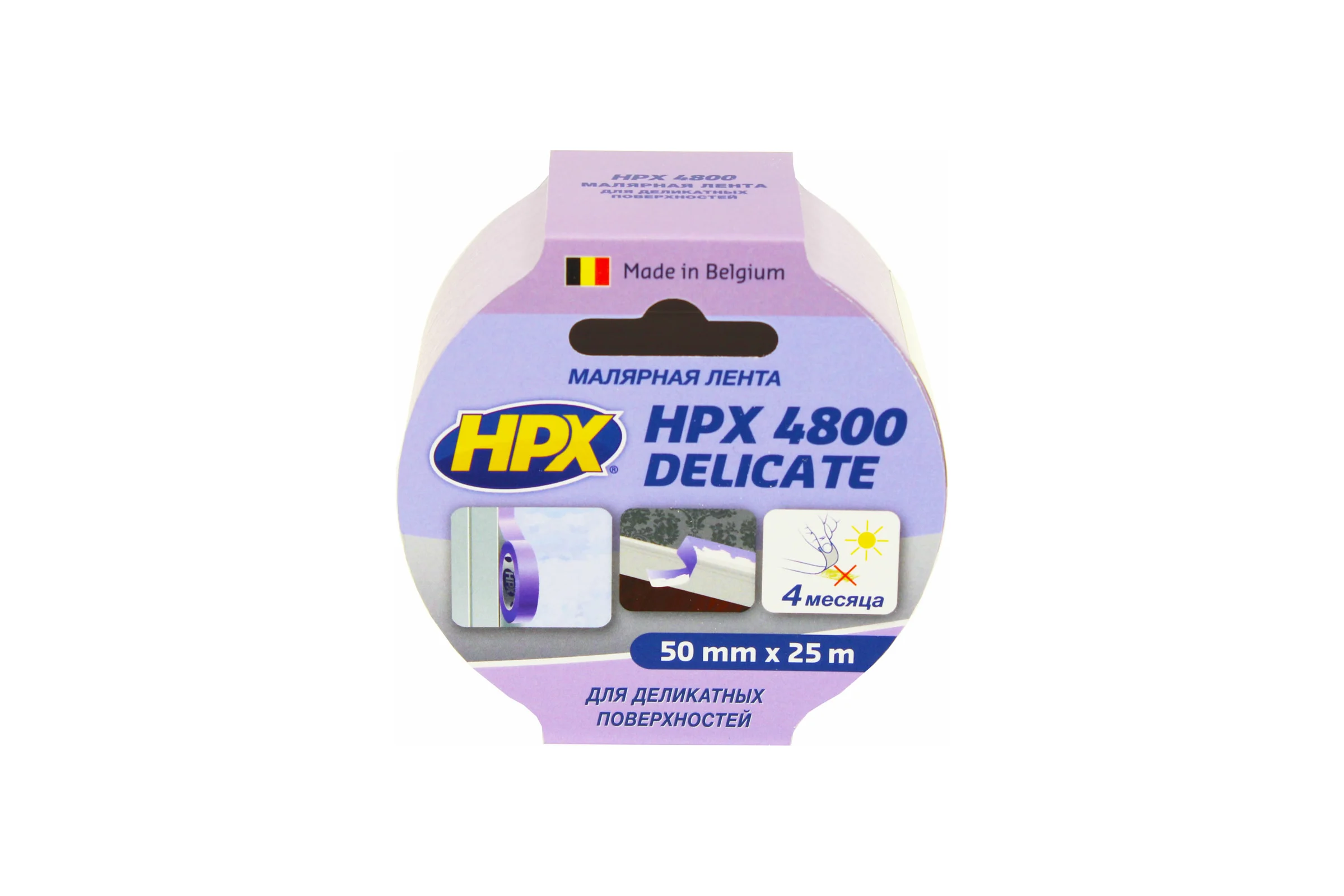 Малярная лента HPX SR5025 "Легкое снятие" 60С, 50 мм х 25 м, фиолетовая 4820219500100