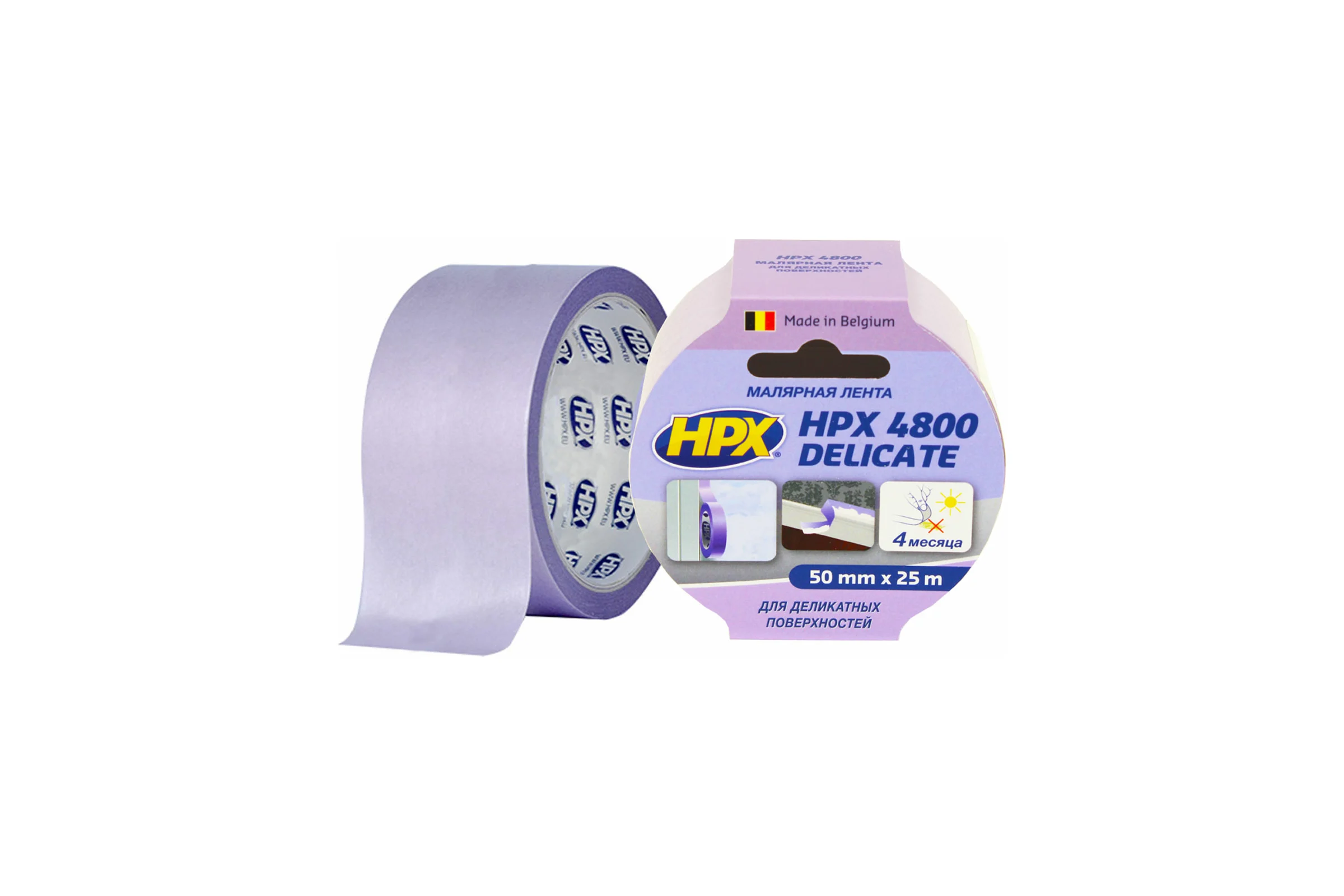 Малярная лента HPX SR5025 "Легкое снятие" 60С, 50 мм х 25 м, фиолетовая 4820219500100