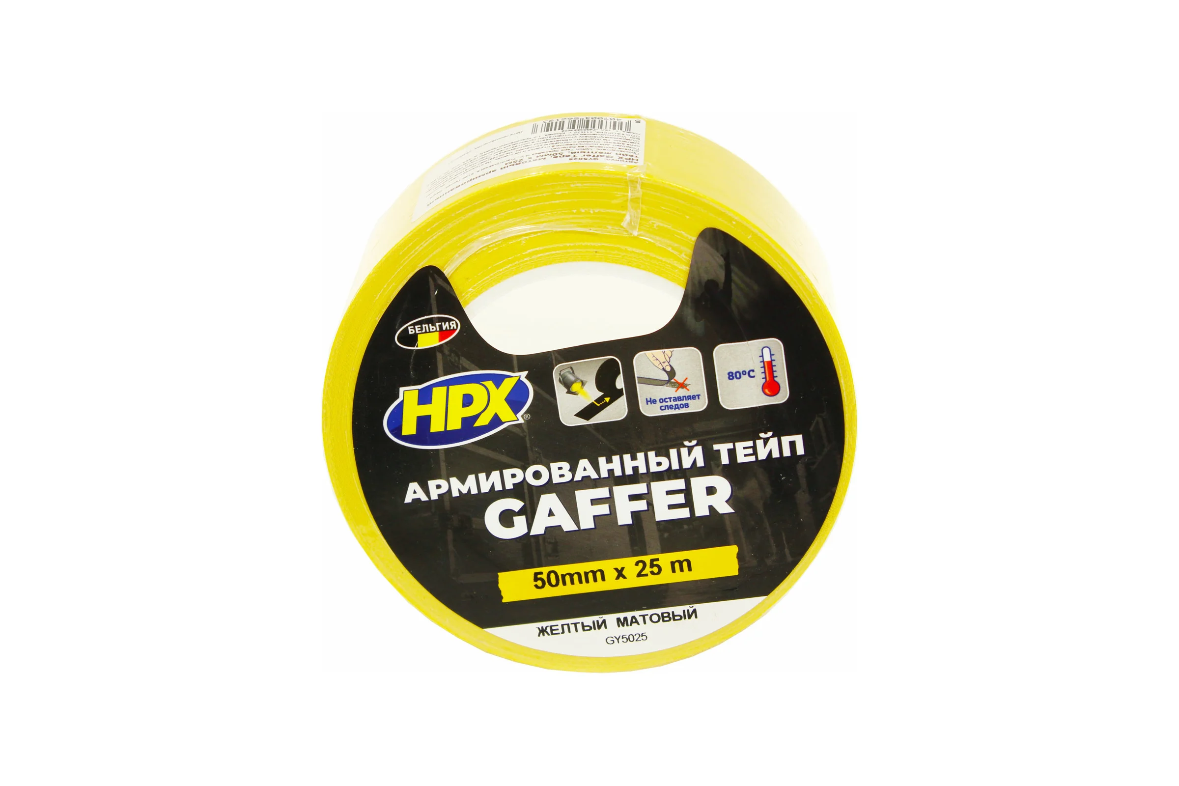 Армированная односторонняя лента HPX GY5025 GAFFER 50 мм х 25 м, желтая, матовая 5407004562193
