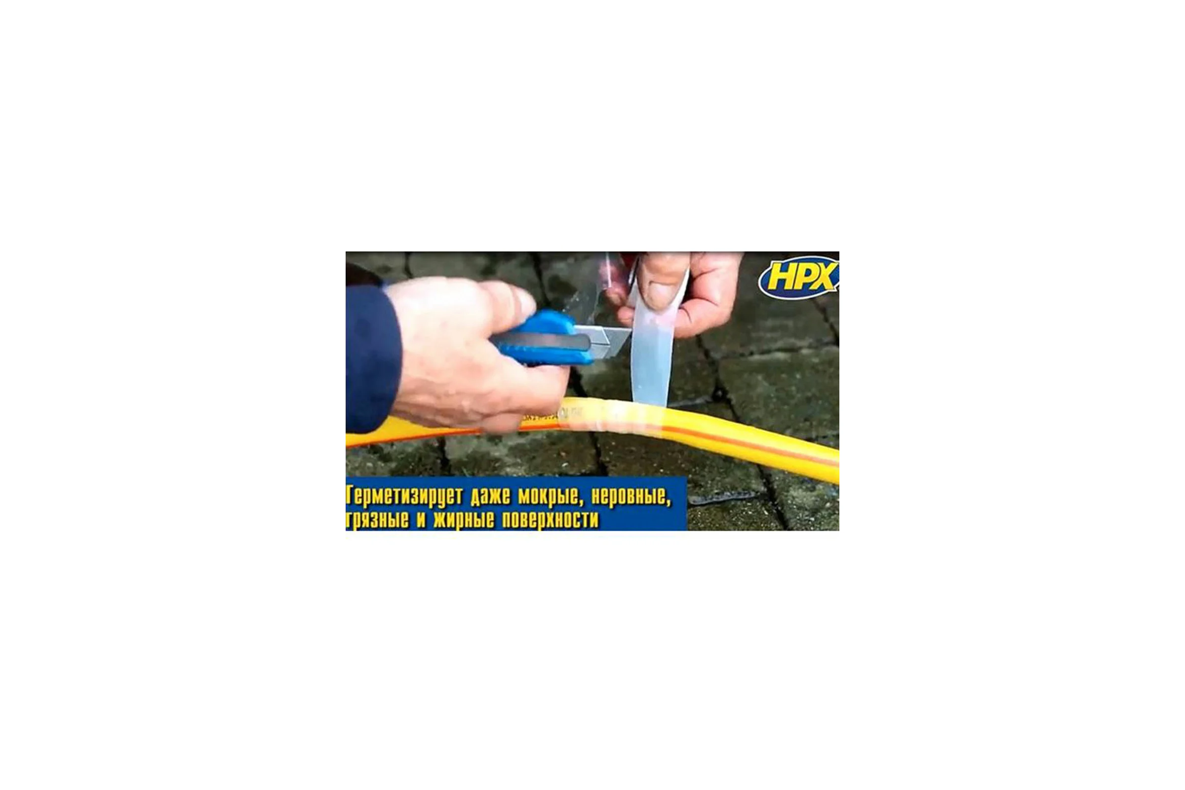 Вулканизующая силиконовая лента HPX SZ2503 25 мм х 3 м, черная 5425014225921