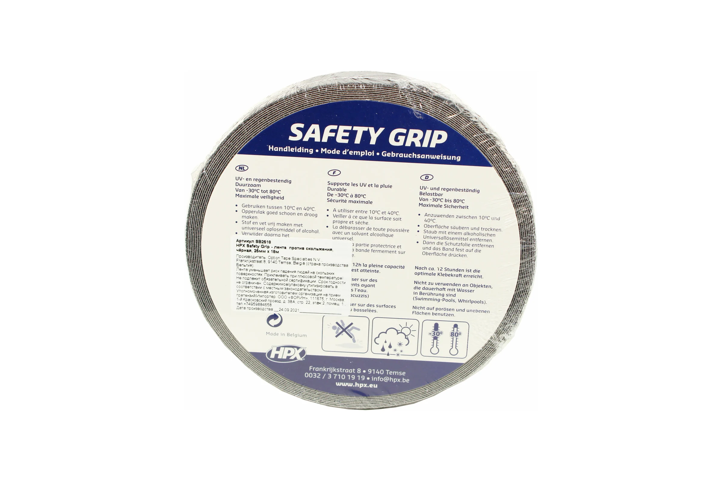 Лента безопасности HPX SB2518 SAFETY GRIP, 25 мм х 18 м, черная 5425014224177