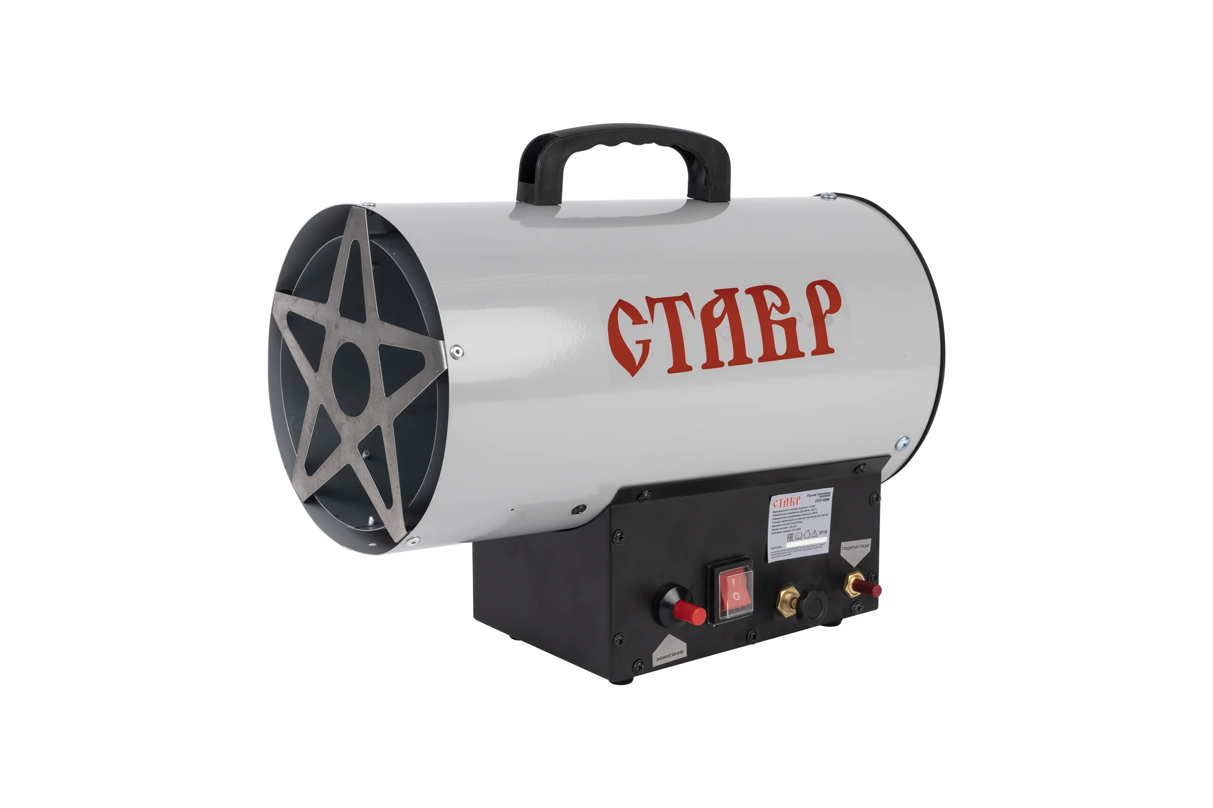 Газовая тепловая пушка Ставр 15кВт 9040700146